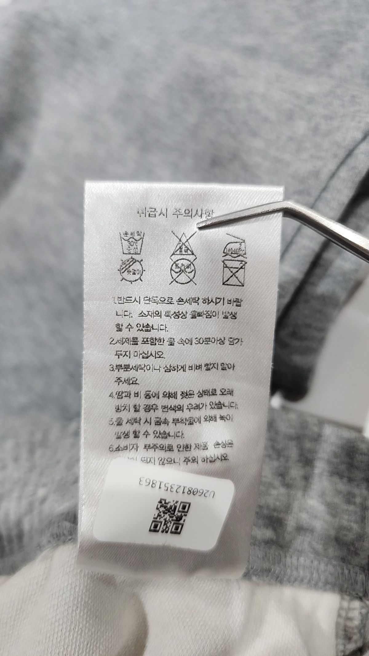 무신사 스탠다드(MUSINSA STANDARD) 트레이닝 팬츠 XL