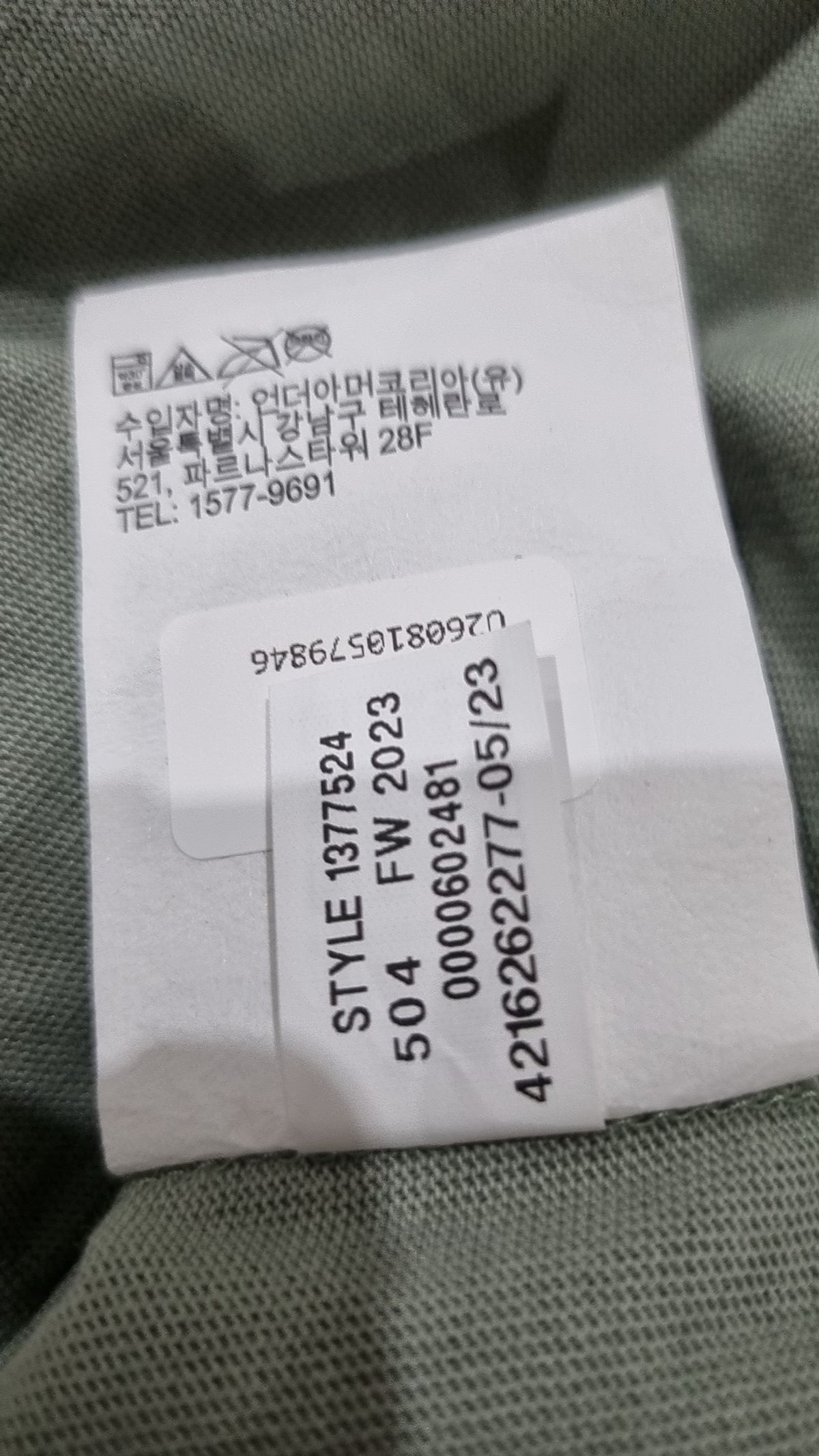 언더아머(UNDERARMOUR) 여성 플레이백 박시 티셔츠 1377524-504 M