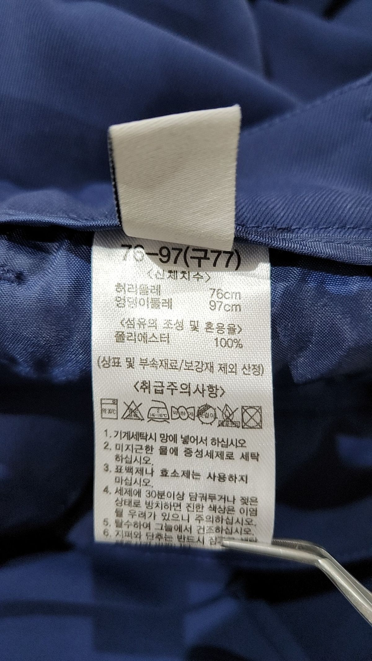 디엣(D.et) 슈트 팬츠/슬랙스 76-97