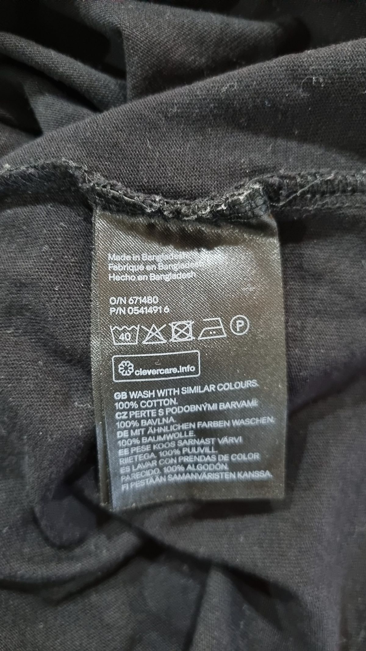 디바이디드에이치앤엠(DIVIDED H&M) 반소매 티셔츠 L