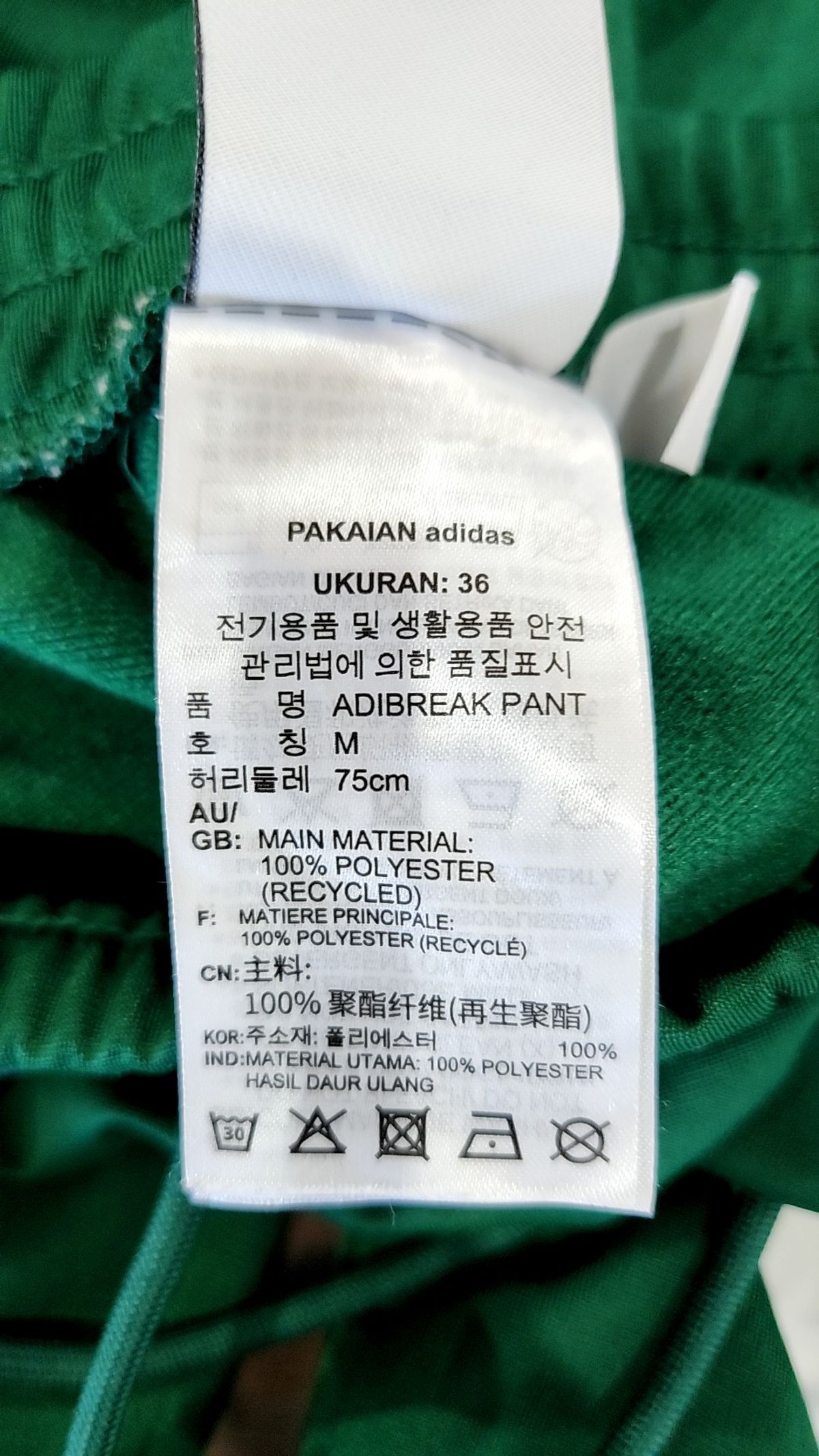 아디다스(ADIDAS) 아디브레이크 팬츠 - 그린:화이트 / GJ8277 M