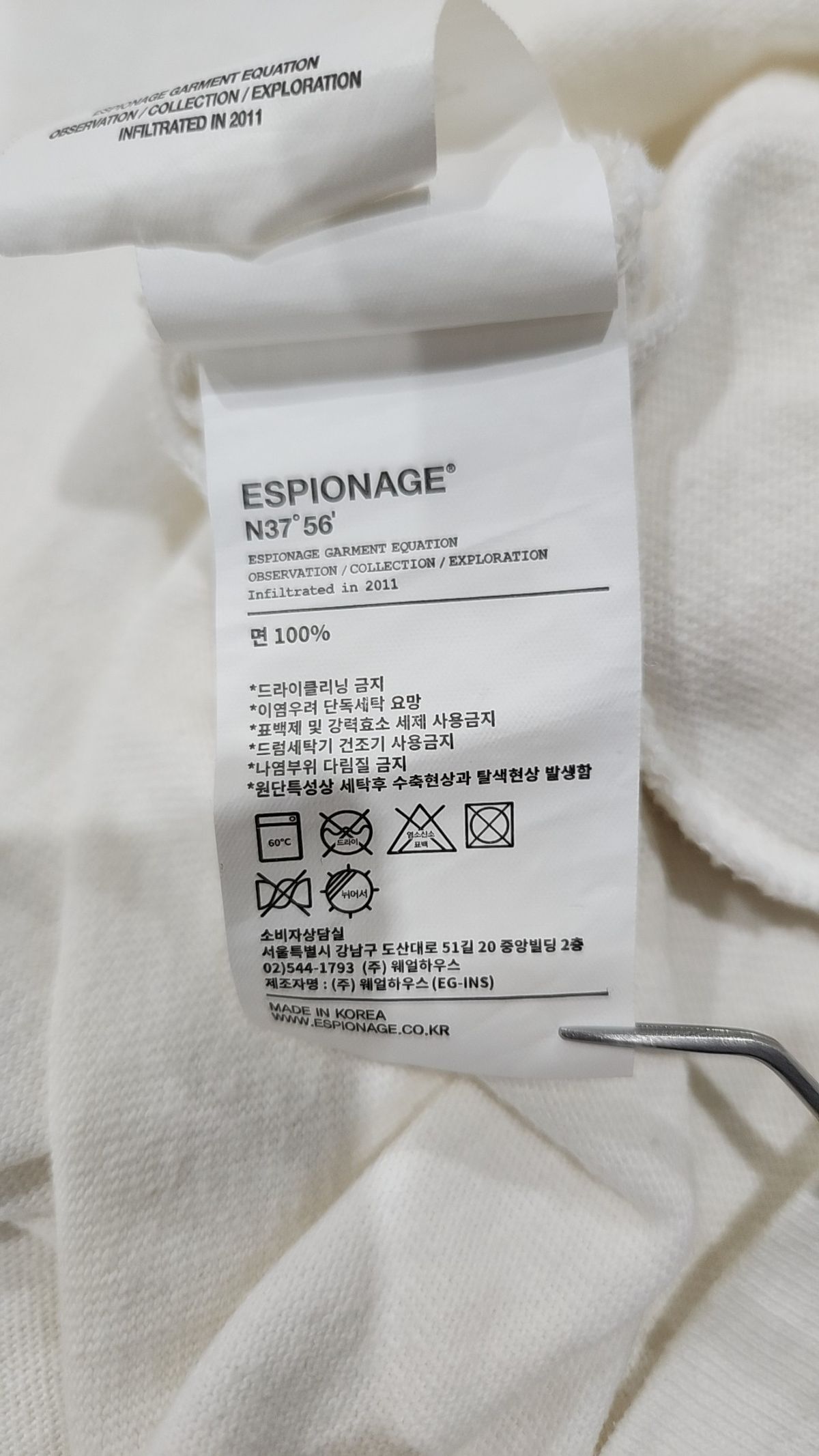 에스피오나지(ESPIONAGE) 반소매 티셔츠 L