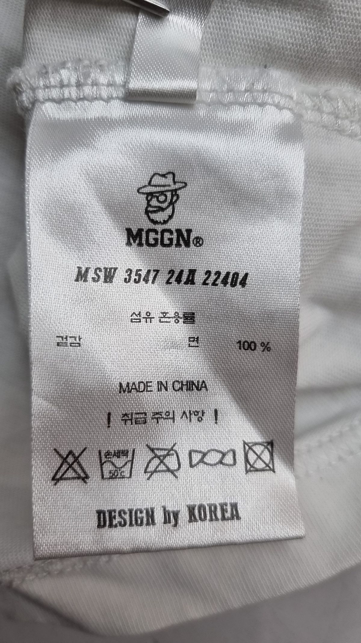 맥우드건(MAGOODGAN) 반소매 티셔츠 S