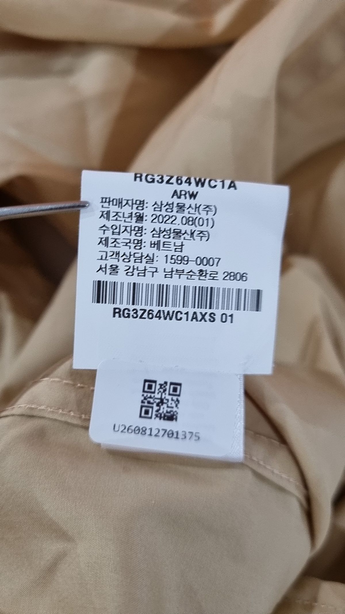 랙앤본(RAG & BONE) 캐주얼 셔츠 XS