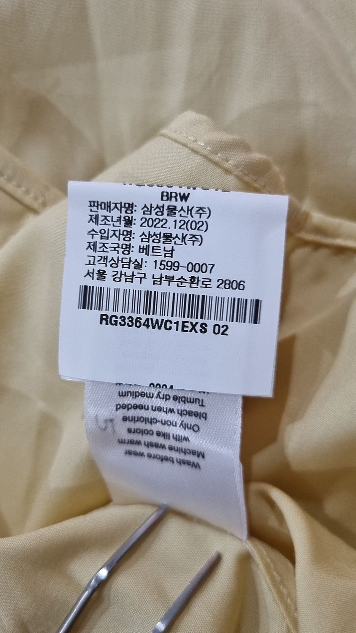 랙앤본(RAG & BONE) 캐주얼 셔츠 XS