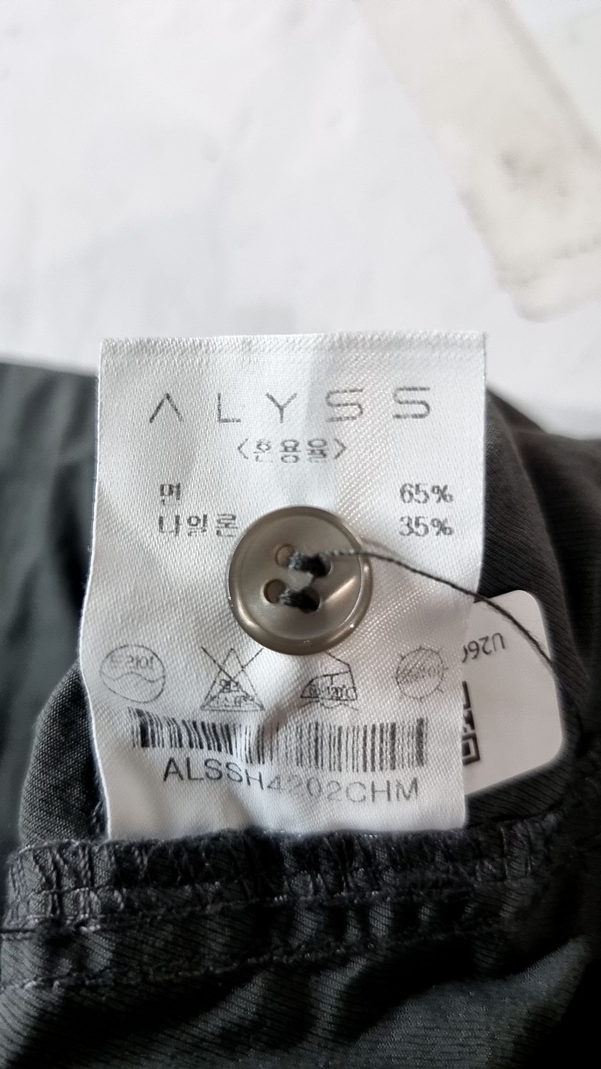알리스(ALYSS) 캐주얼 셔츠 M