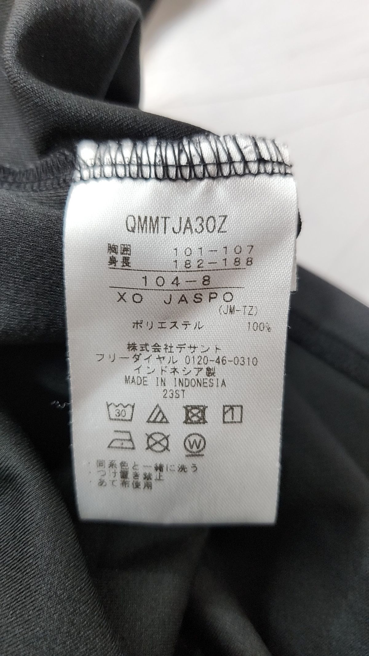 르꼬끄 스포르티브(LE COQ SPORTIF) 반소매 티셔츠 L
