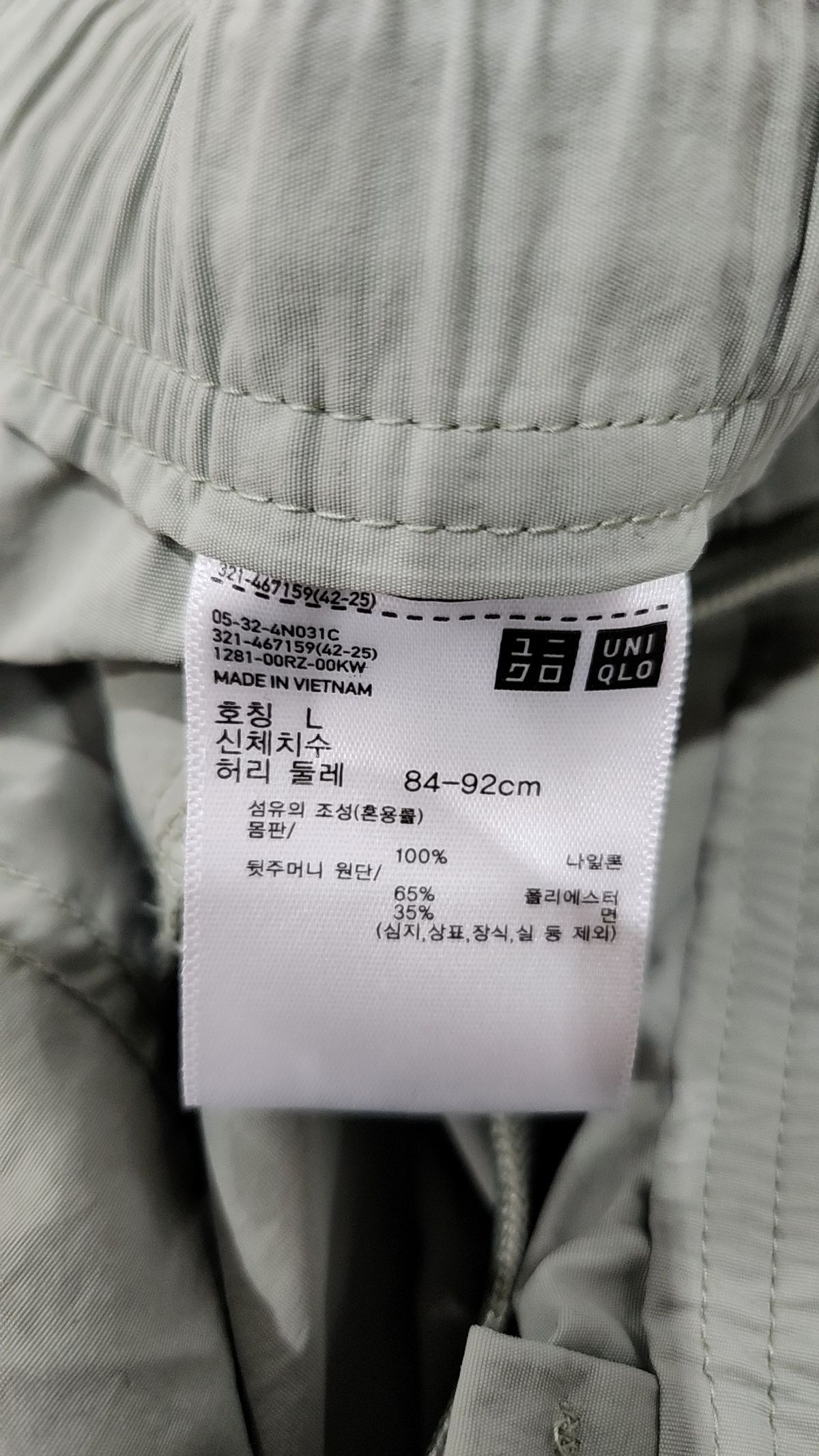유니클로(UNIQLO) 숏팬츠 L