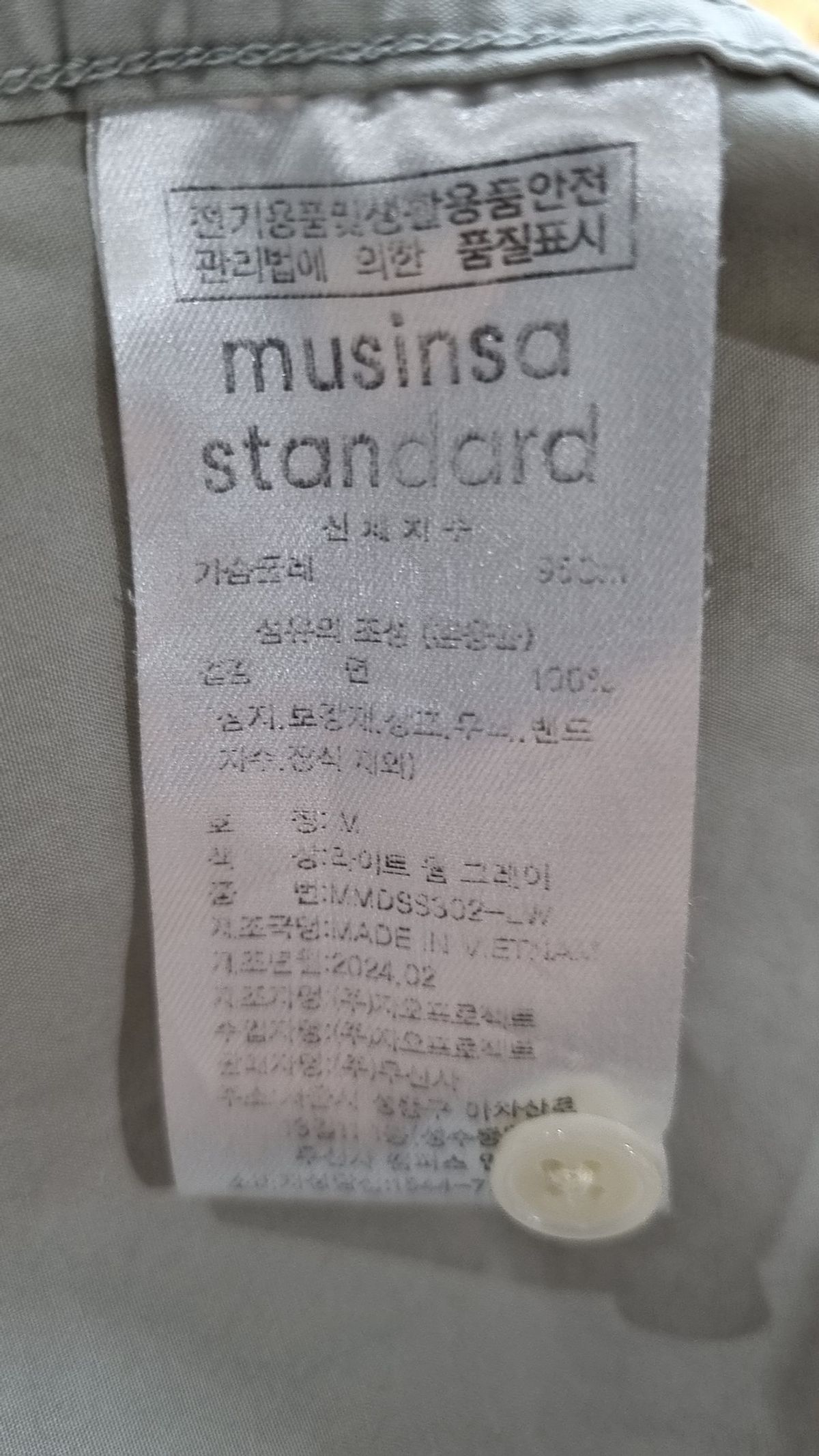 무신사 스탠다드(MUSINSA STANDARD) 캐주얼 셔츠 M