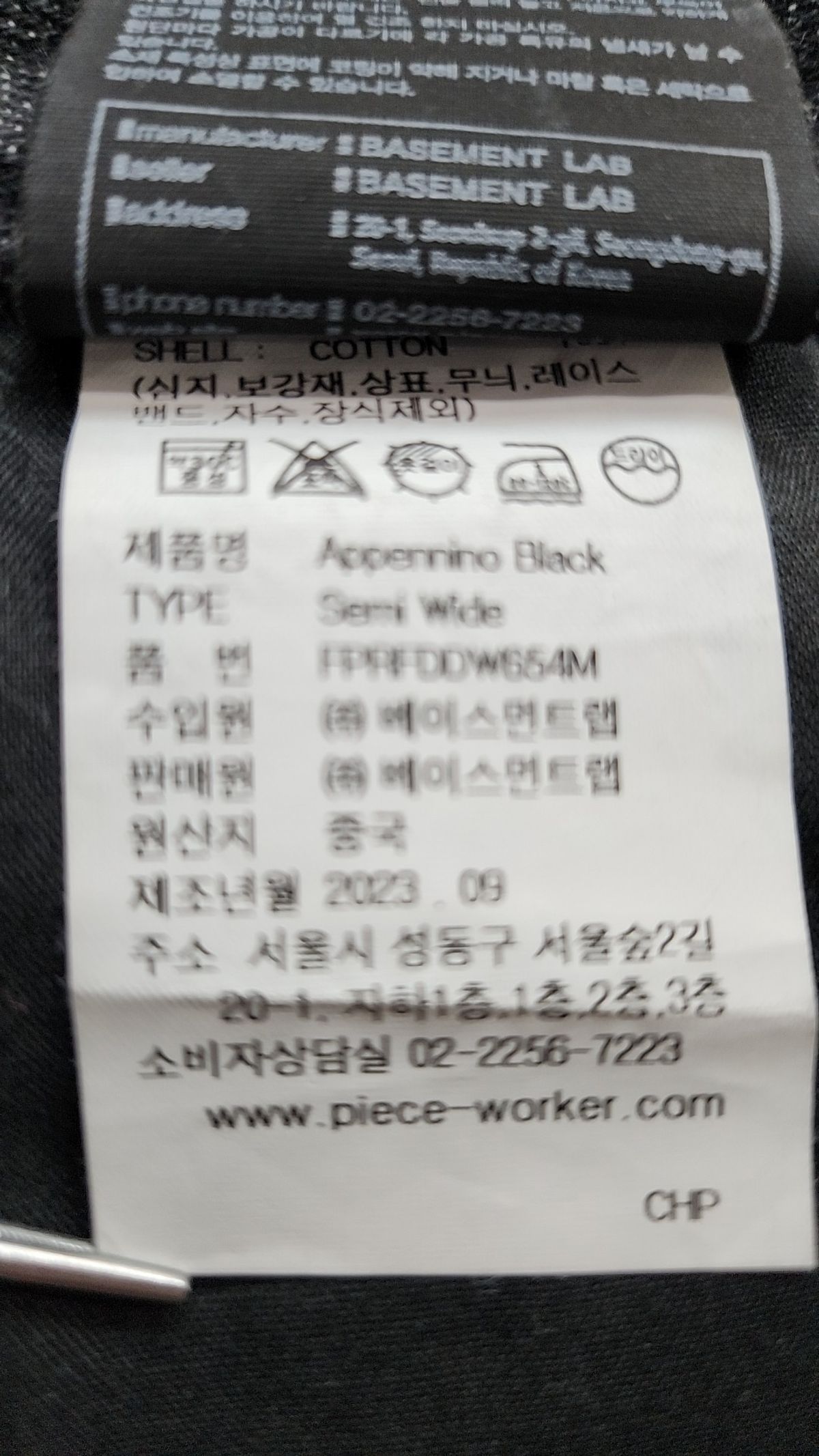 피스워커(PIECE WORKER) Appennino Black / Semi Wide 28