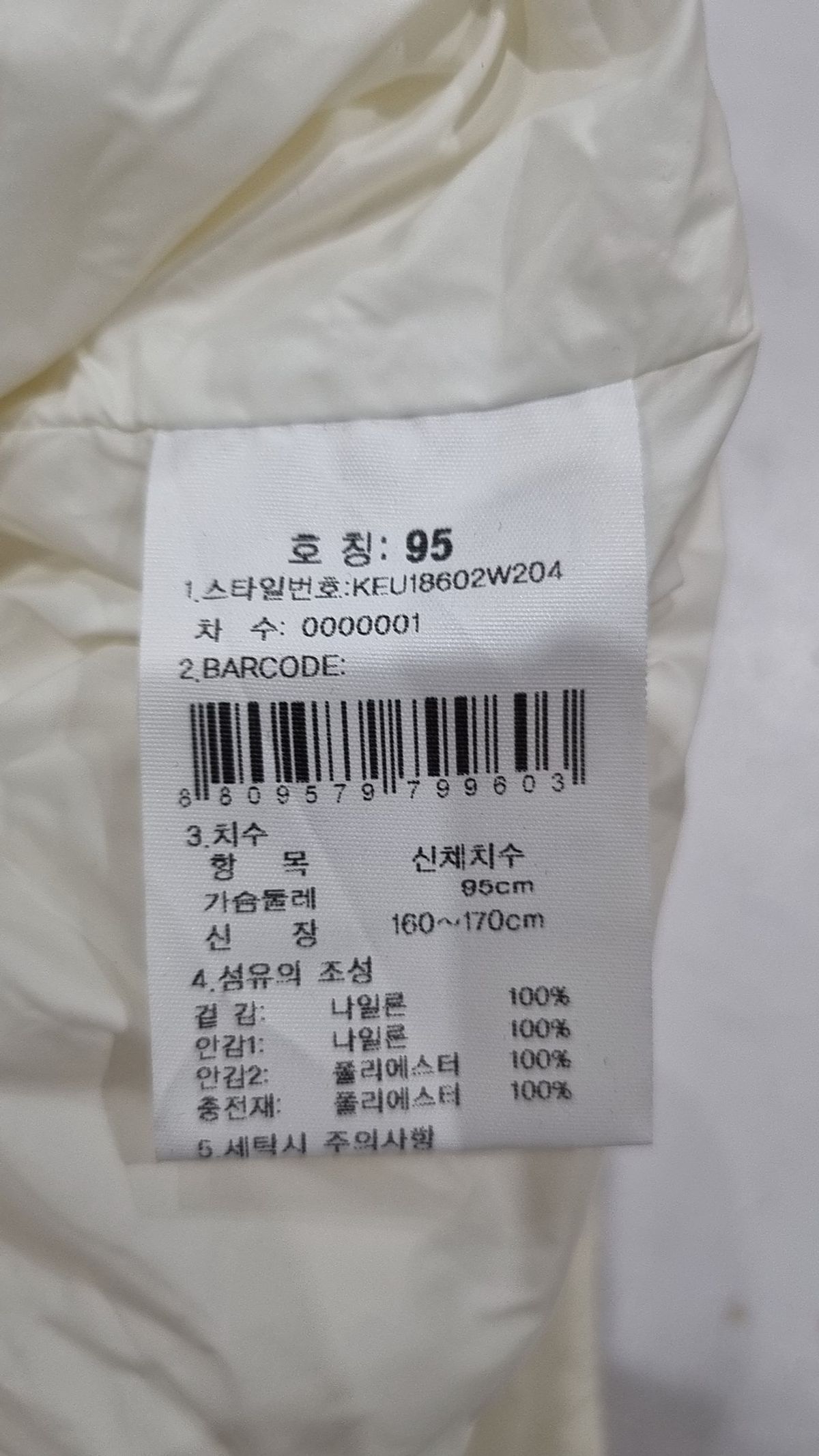 케이투(K2) 패딩 베스트 95