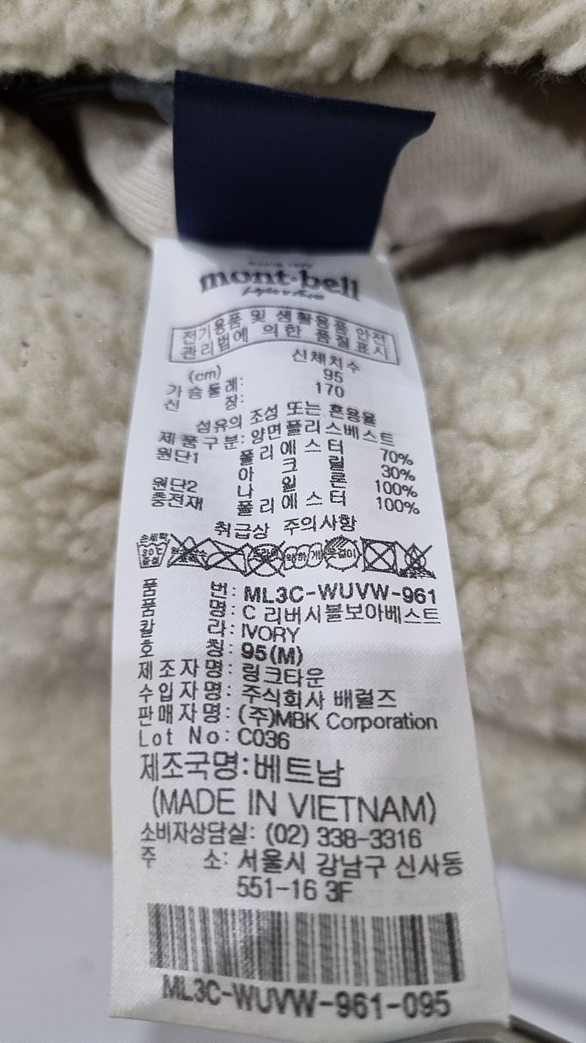 커버낫(COVERNAT) 베스트 M