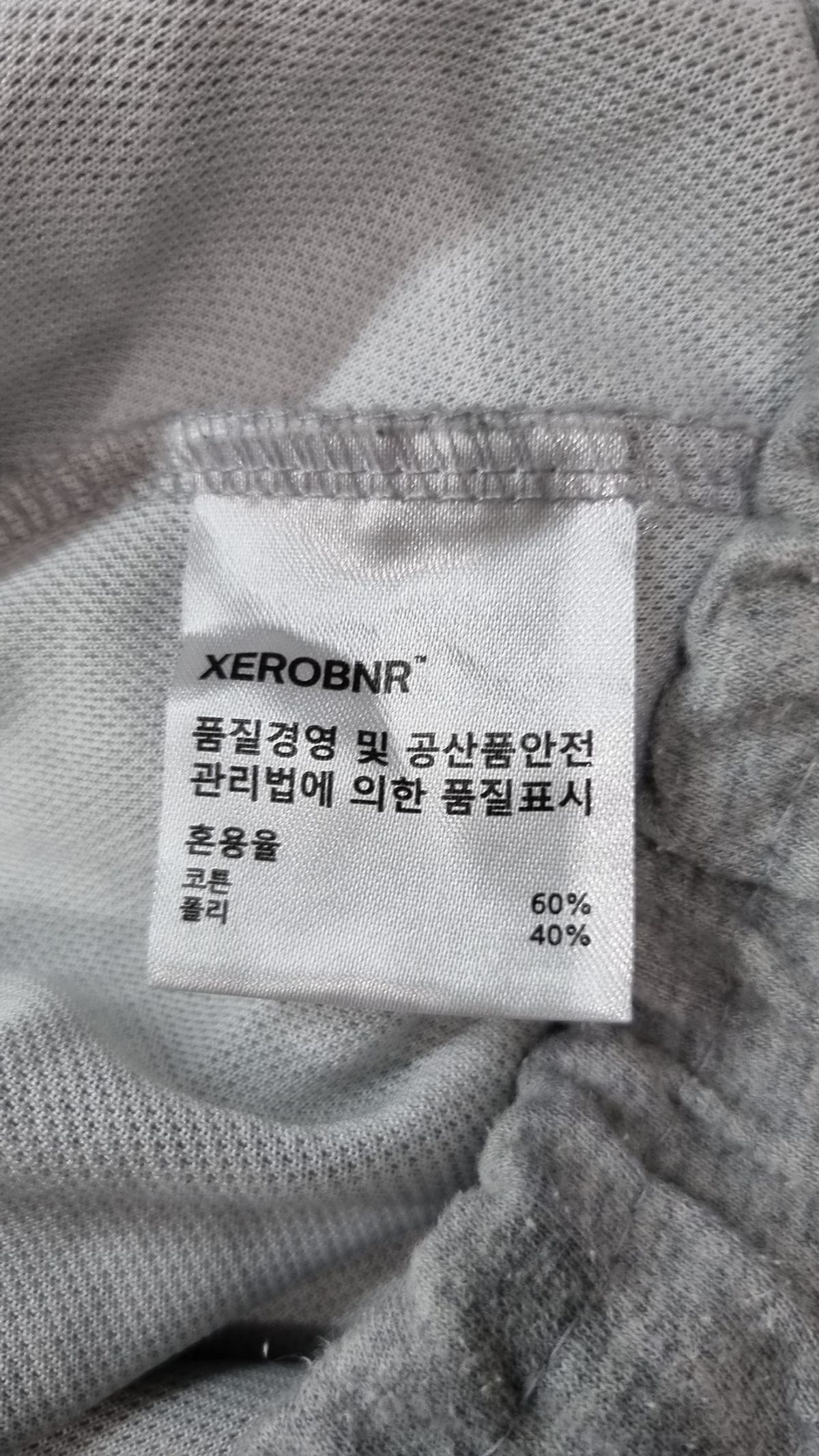 제로(XERO) 숏팬츠 XL