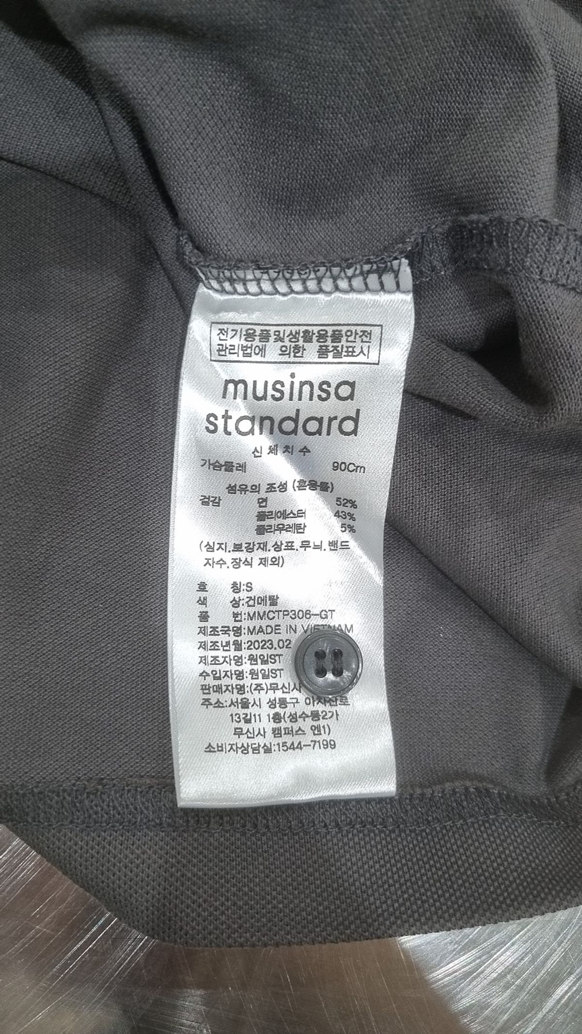 무신사 스탠다드(MUSINSA STANDARD) [쿨탠다드] 릴렉스 핏 피케 폴로 셔츠 [건메탈] S