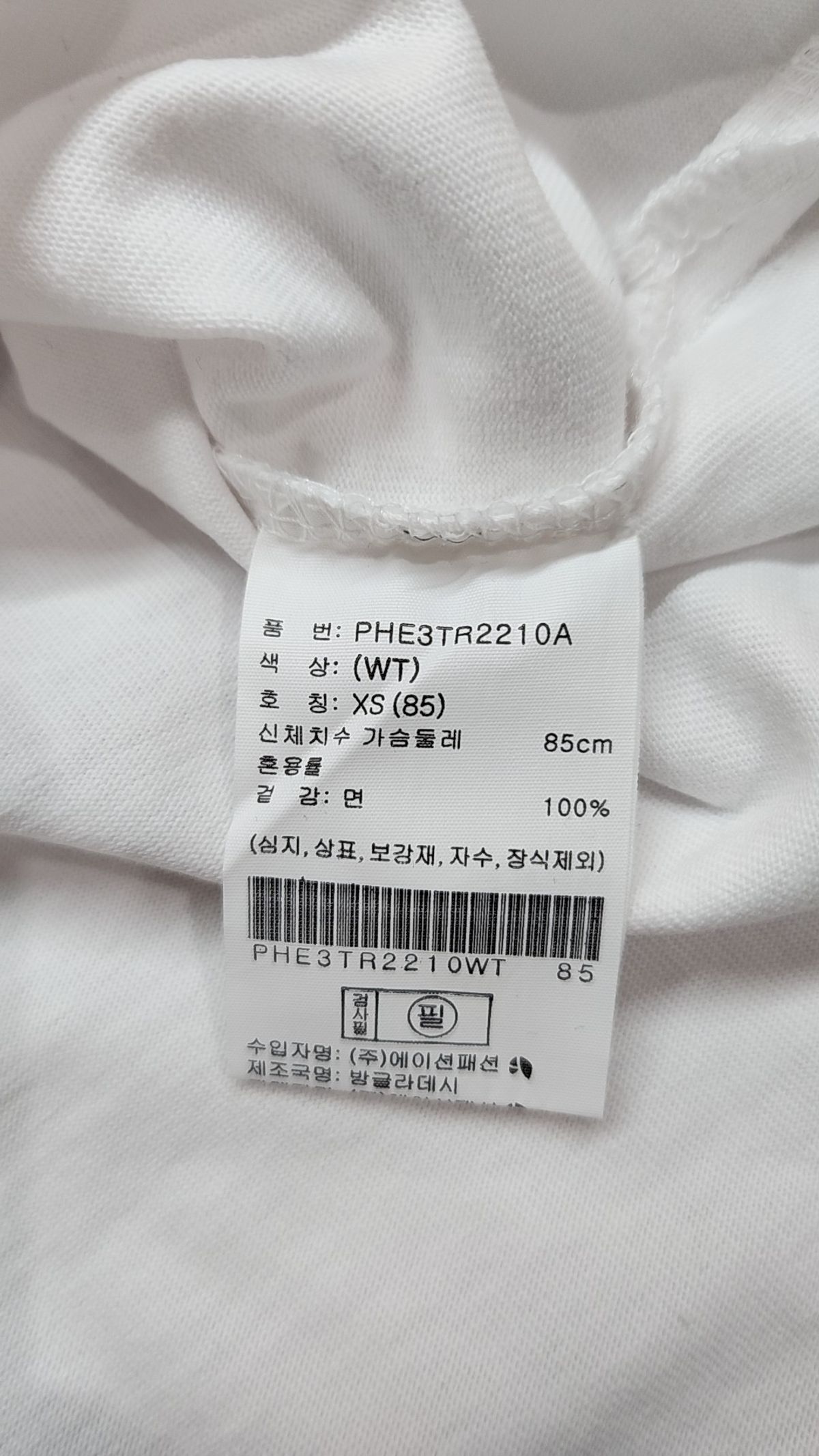 폴햄(POLHAM) 여성) 코튼 그래픽 크롭 반팔티_PHE3TR2210WT XS