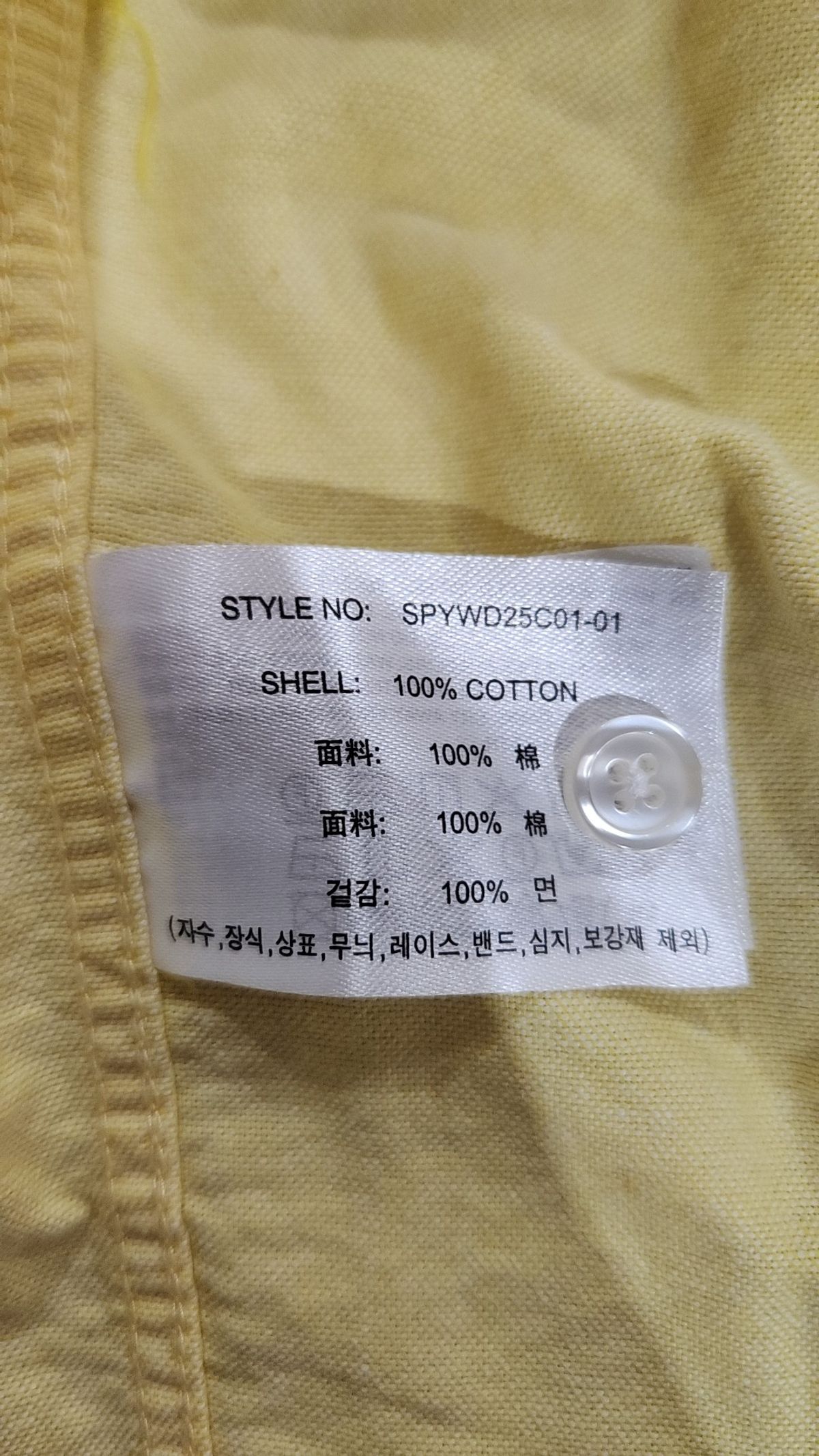 스파오(SPAO) 캐주얼 셔츠 S