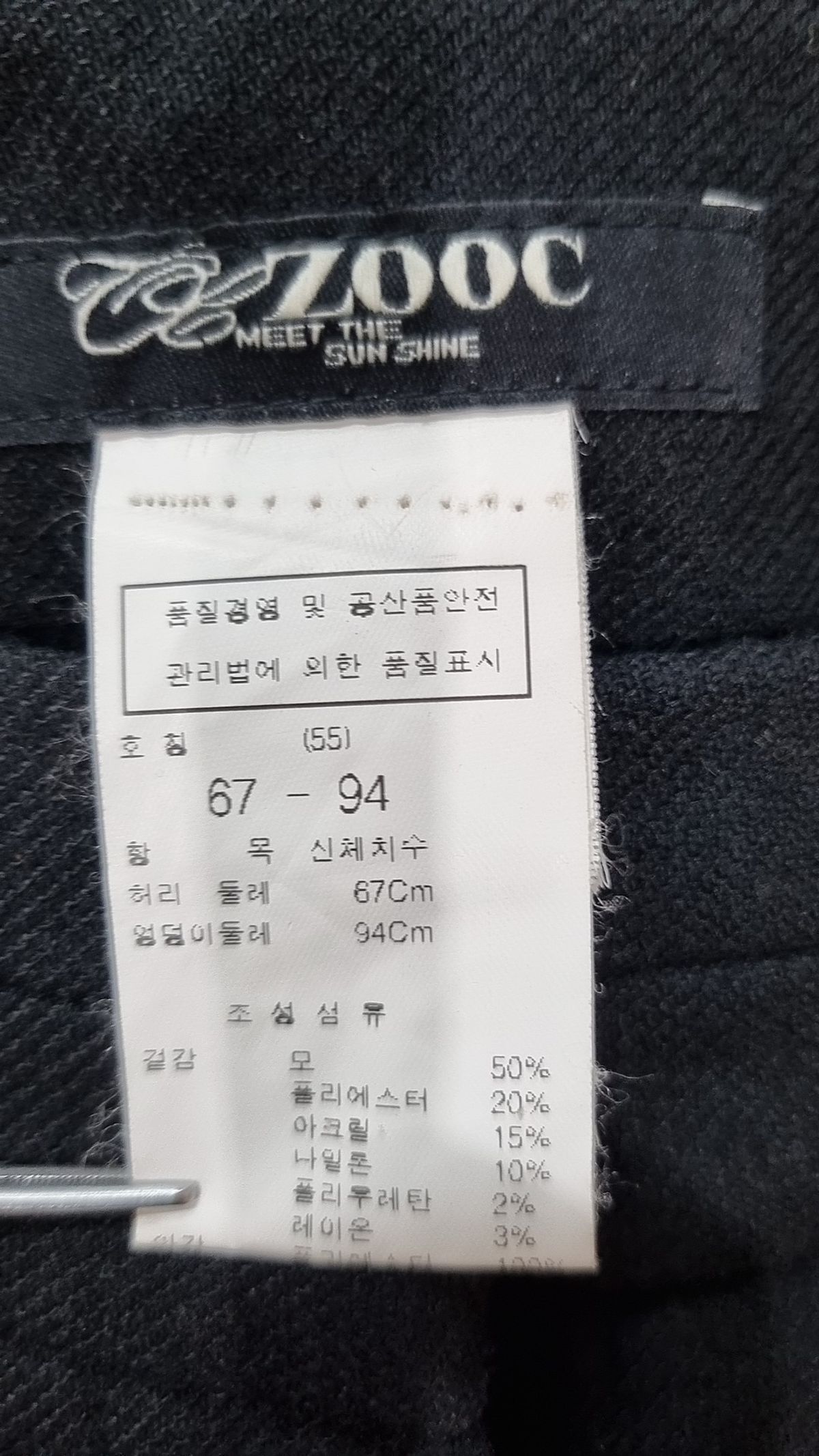 주크(ZOOC) 숏팬츠 55