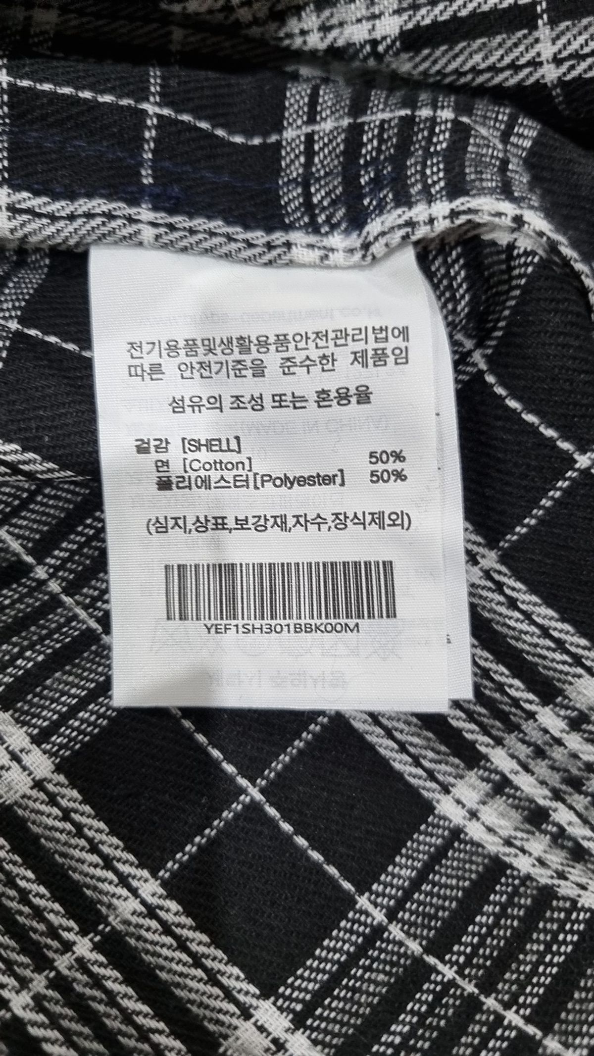 예일(YALE) 캐주얼 셔츠 M