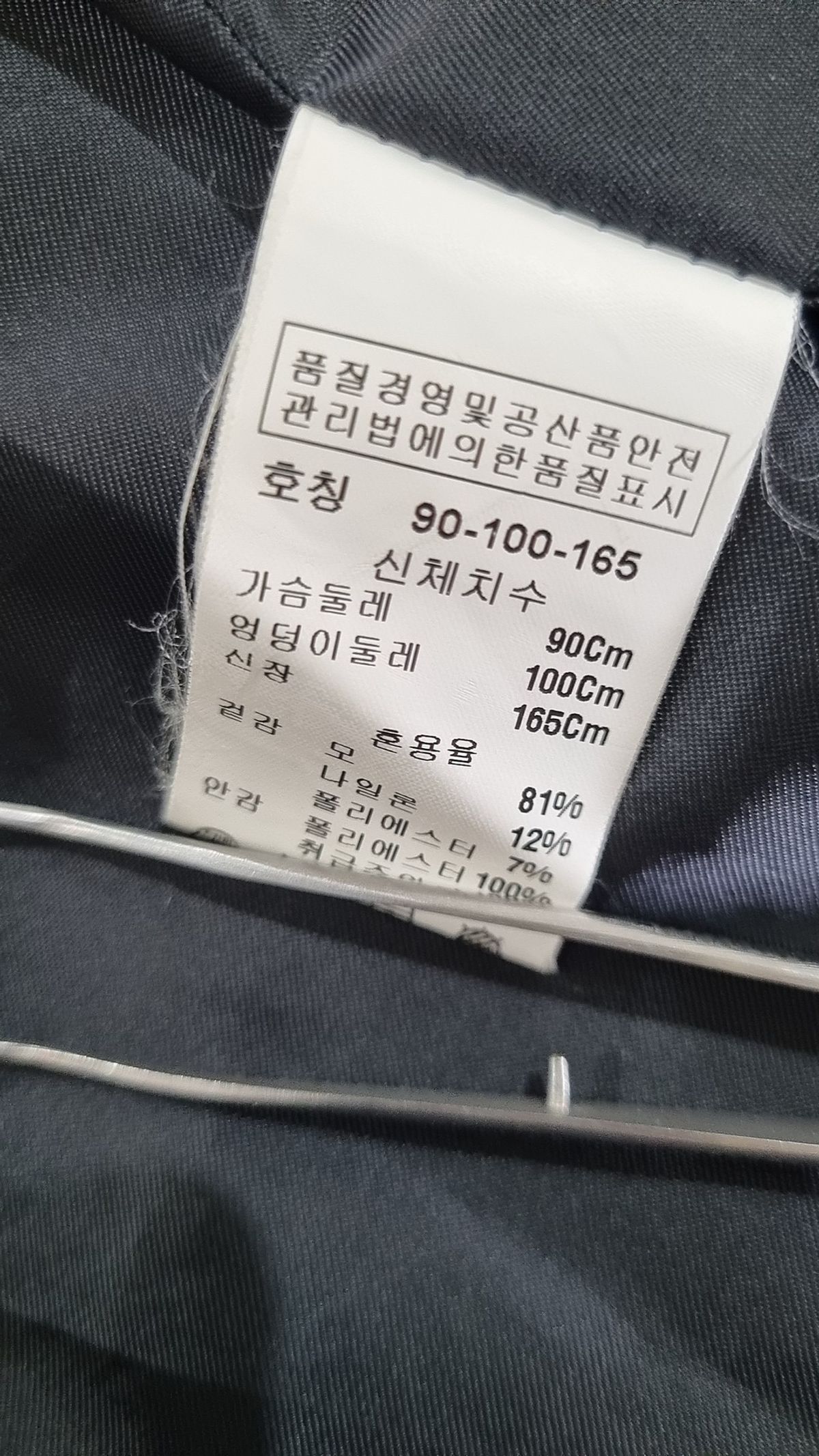 요하넥스(johanex) 슈트/블레이저 재킷 98