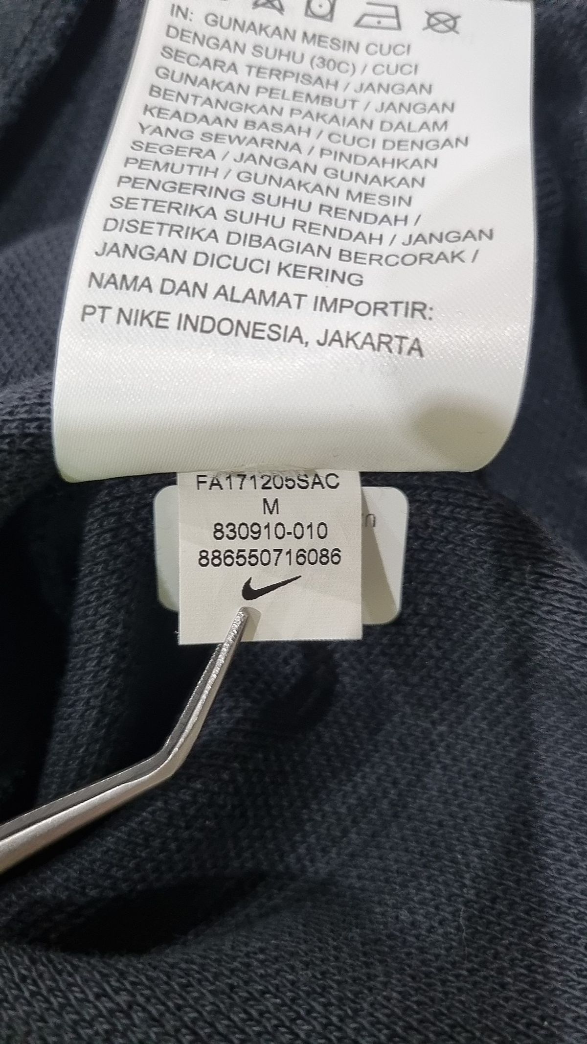 나이키(NIKE) 트레이닝 재킷 M