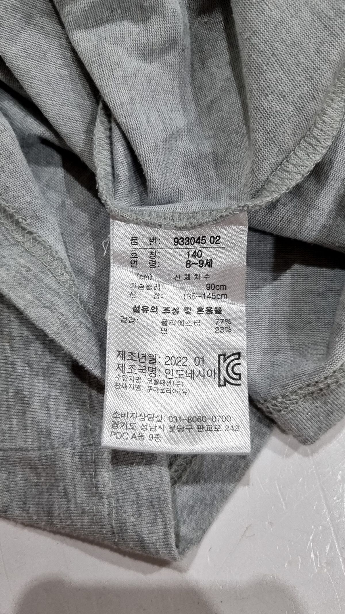 푸마 키즈(PUMA KIDS) 반소매 티셔츠 140