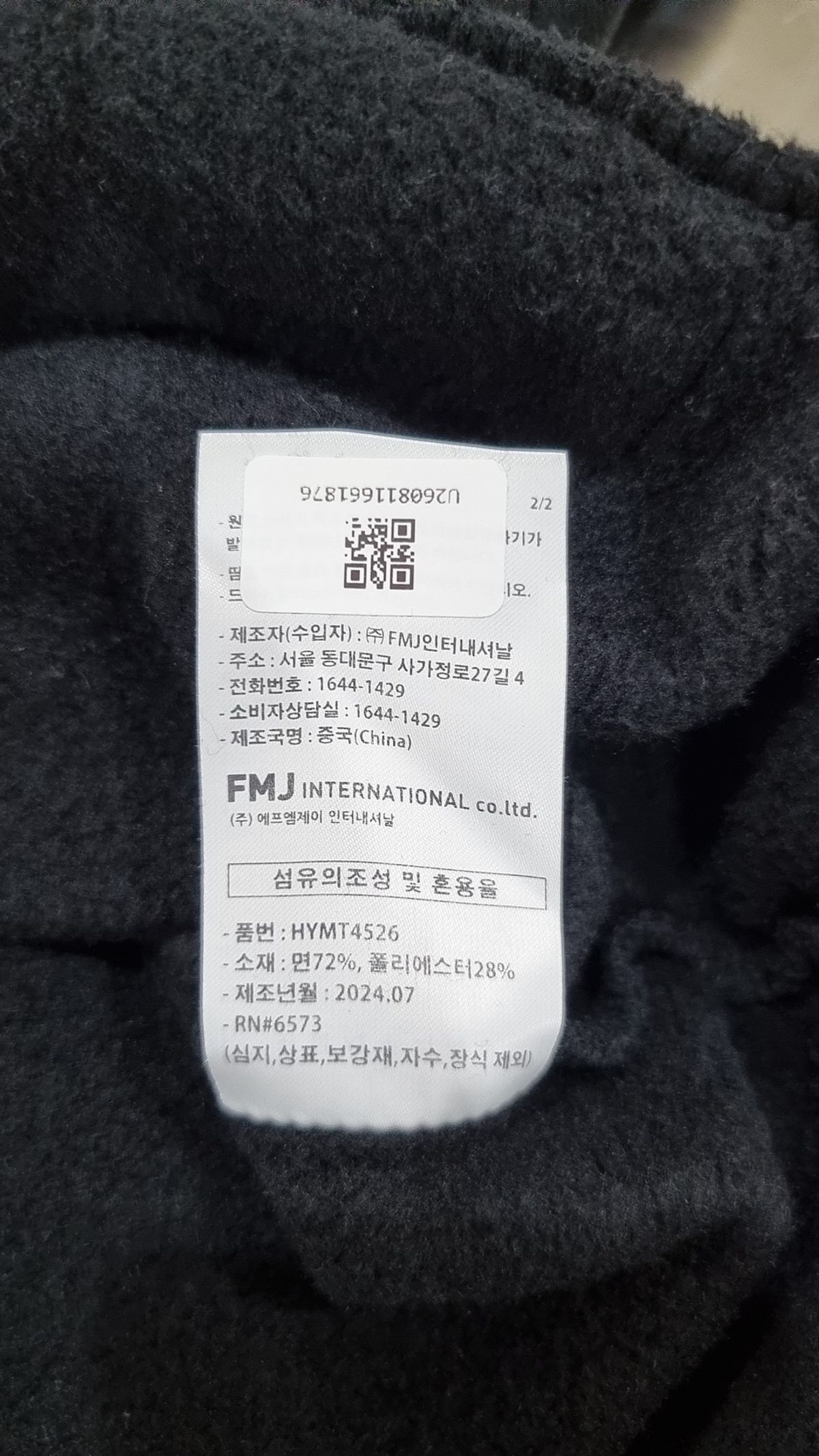 퍼스텝(PERSTEP) 피케/카라 티셔츠 M
