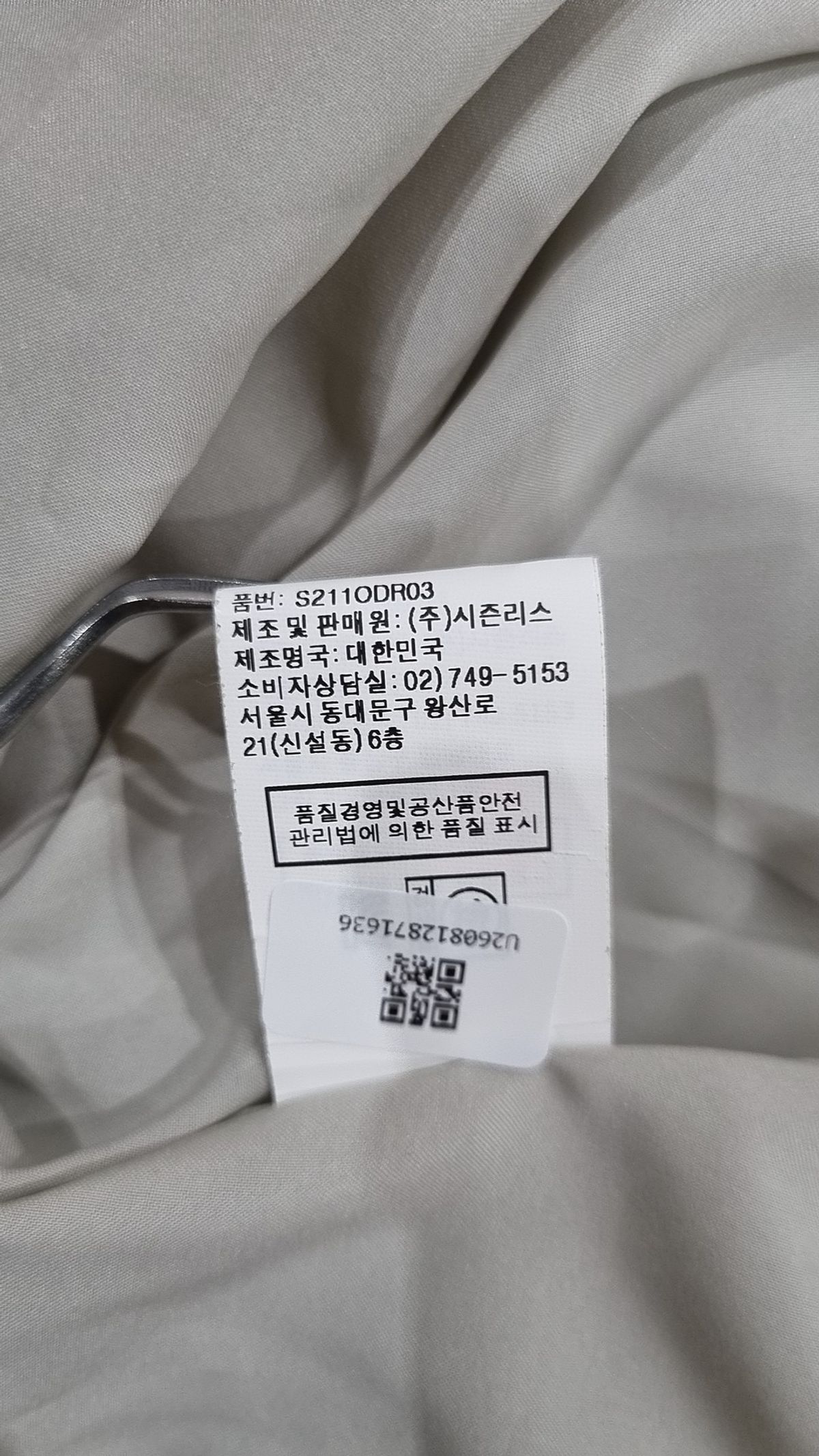 시에(SIE) 맥시 원피스 M