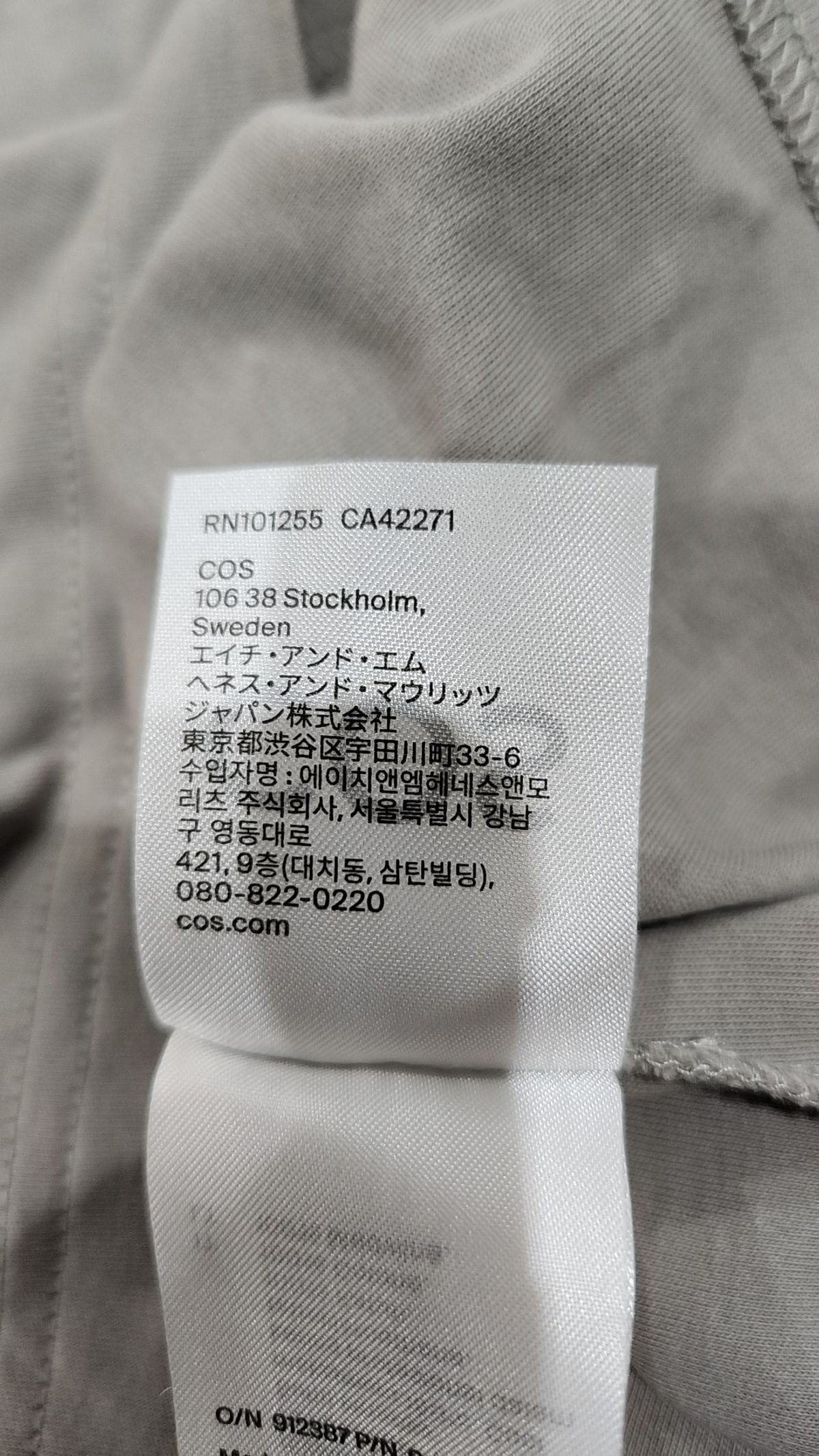 코스(COS) 반소매 티셔츠 XS
