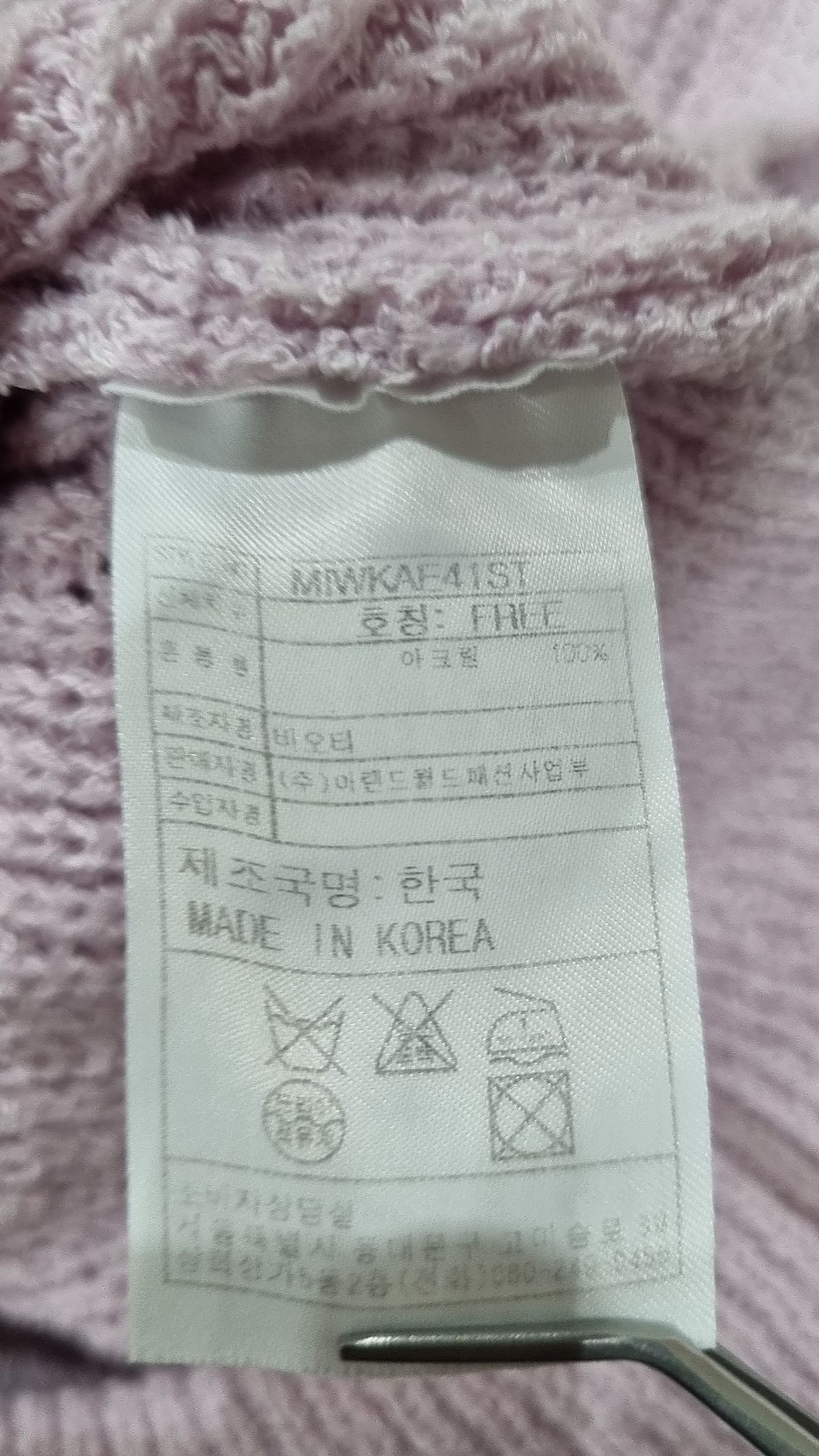 미쏘(MIXXO) 베스트 FREE