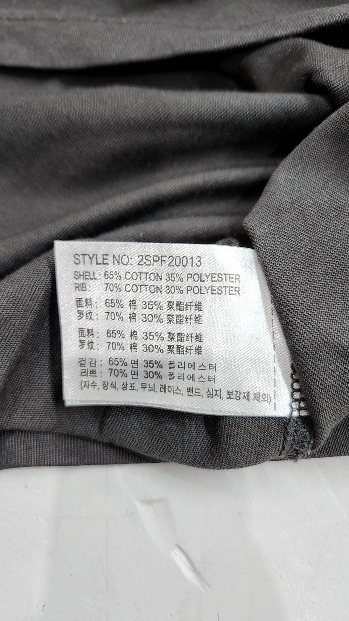 스파오(SPAO) 반소매 티셔츠 L