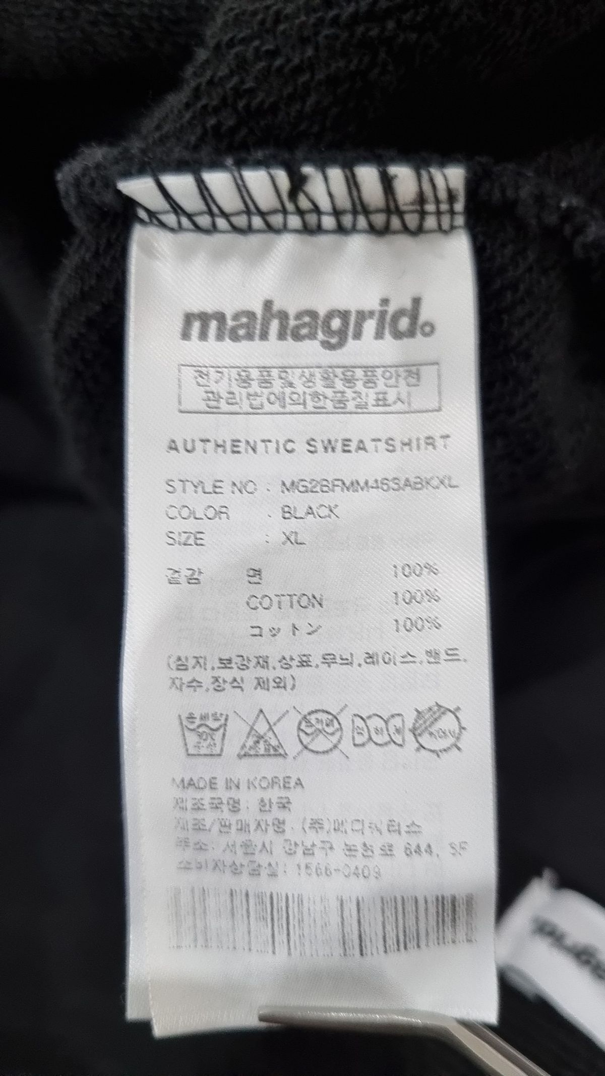 마하그리드(MAHAGRID) 맨투맨/스웨트셔츠 XL