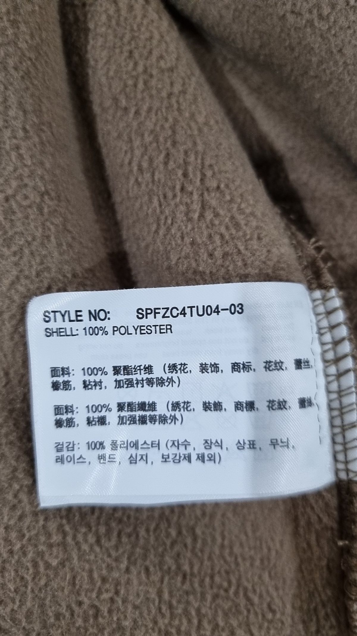 스파오(SPAO) 베스트 L