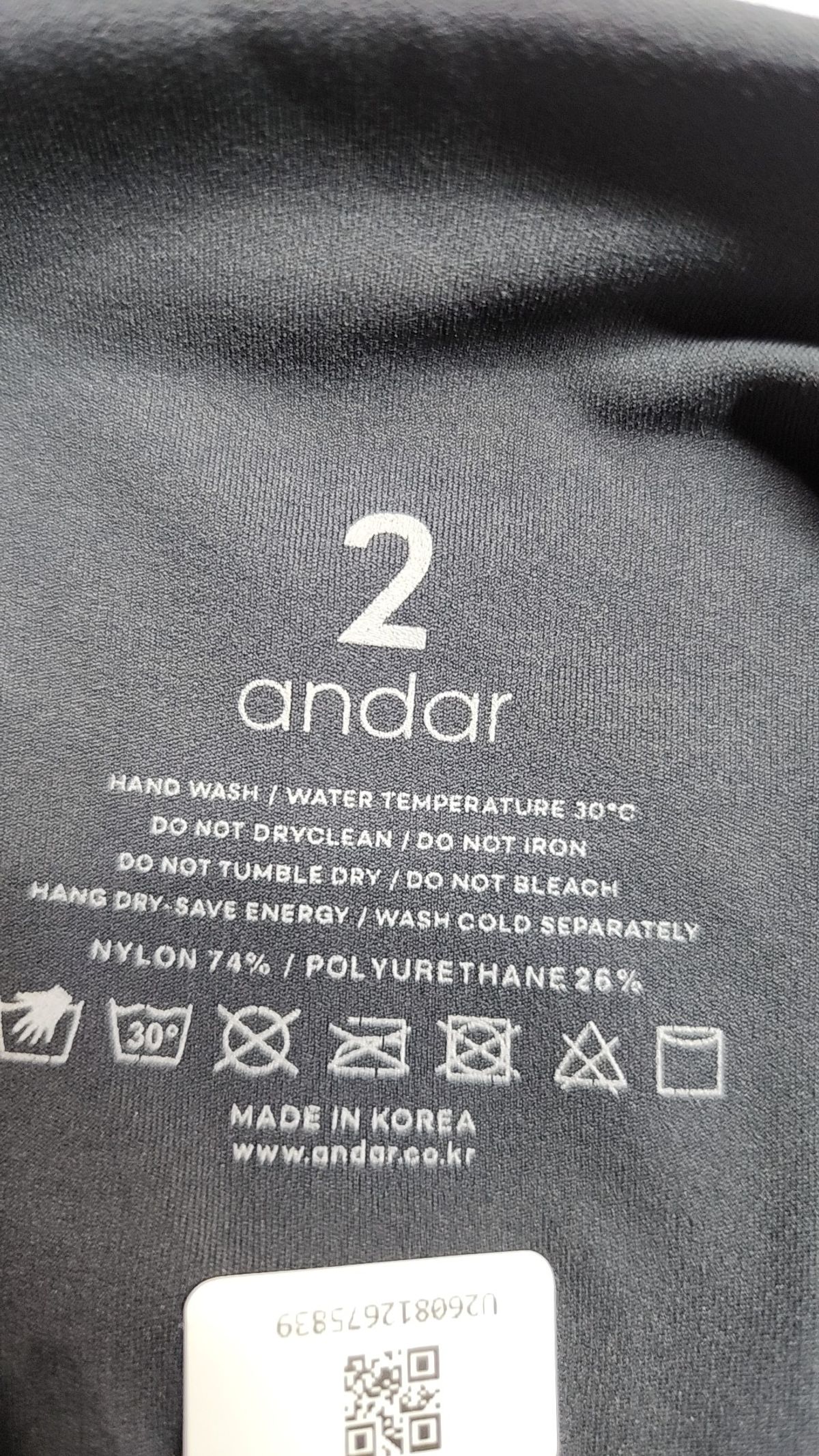 안다르(ANDAR) 레깅스 2