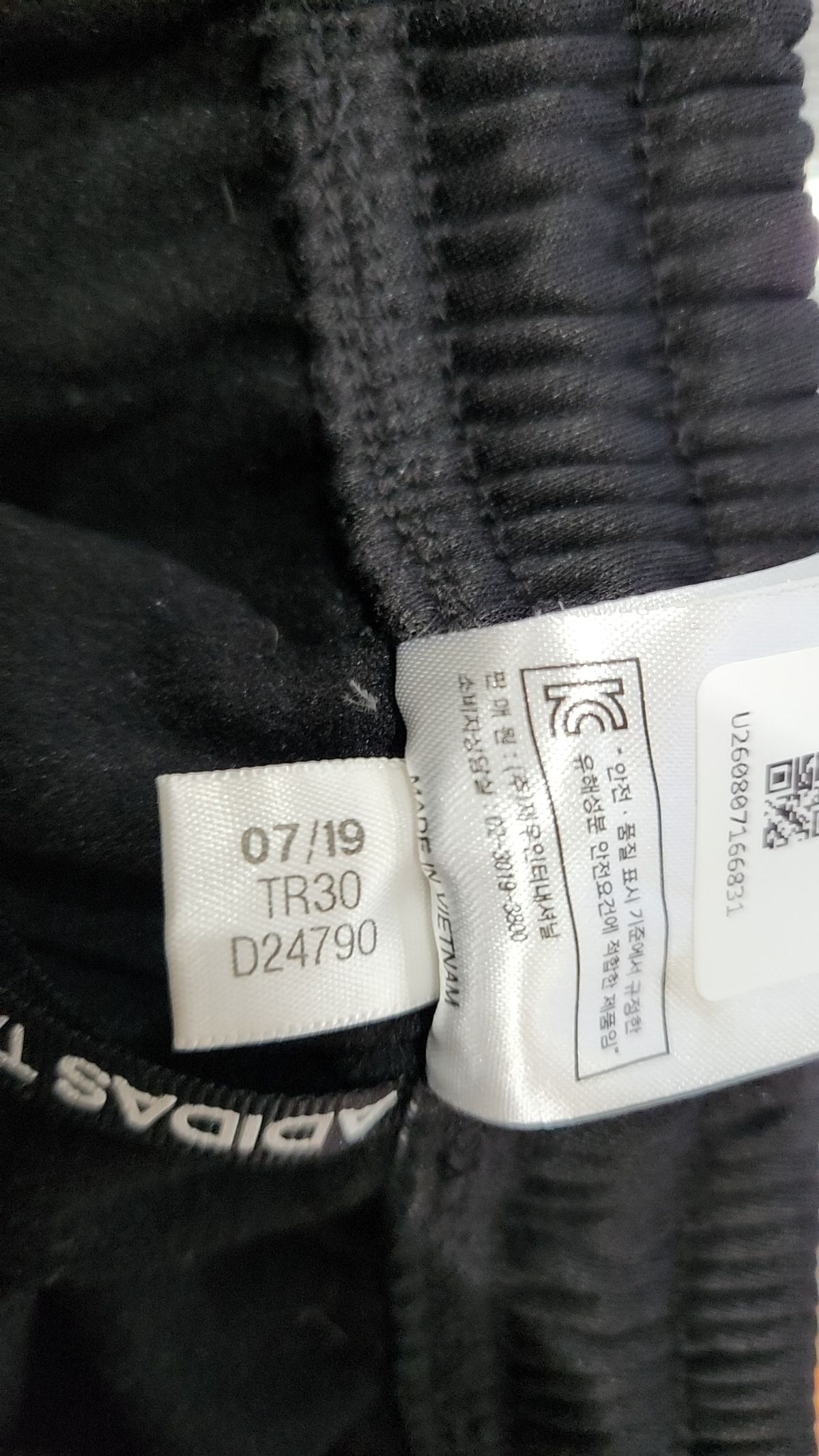 아디다스(ADIDAS) 트레이닝 팬츠 160