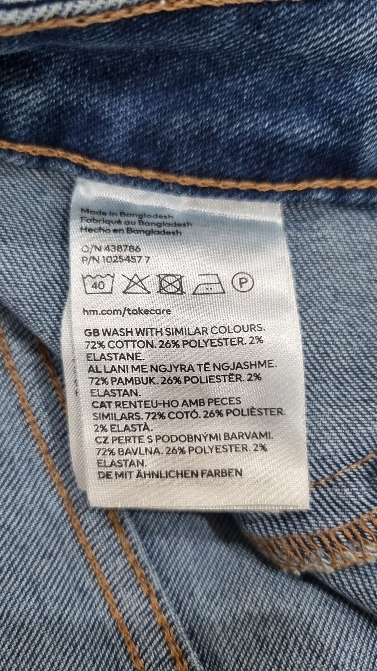 디바이디드에이치앤엠(DIVIDED H&M) 청/데님 팬츠 US4