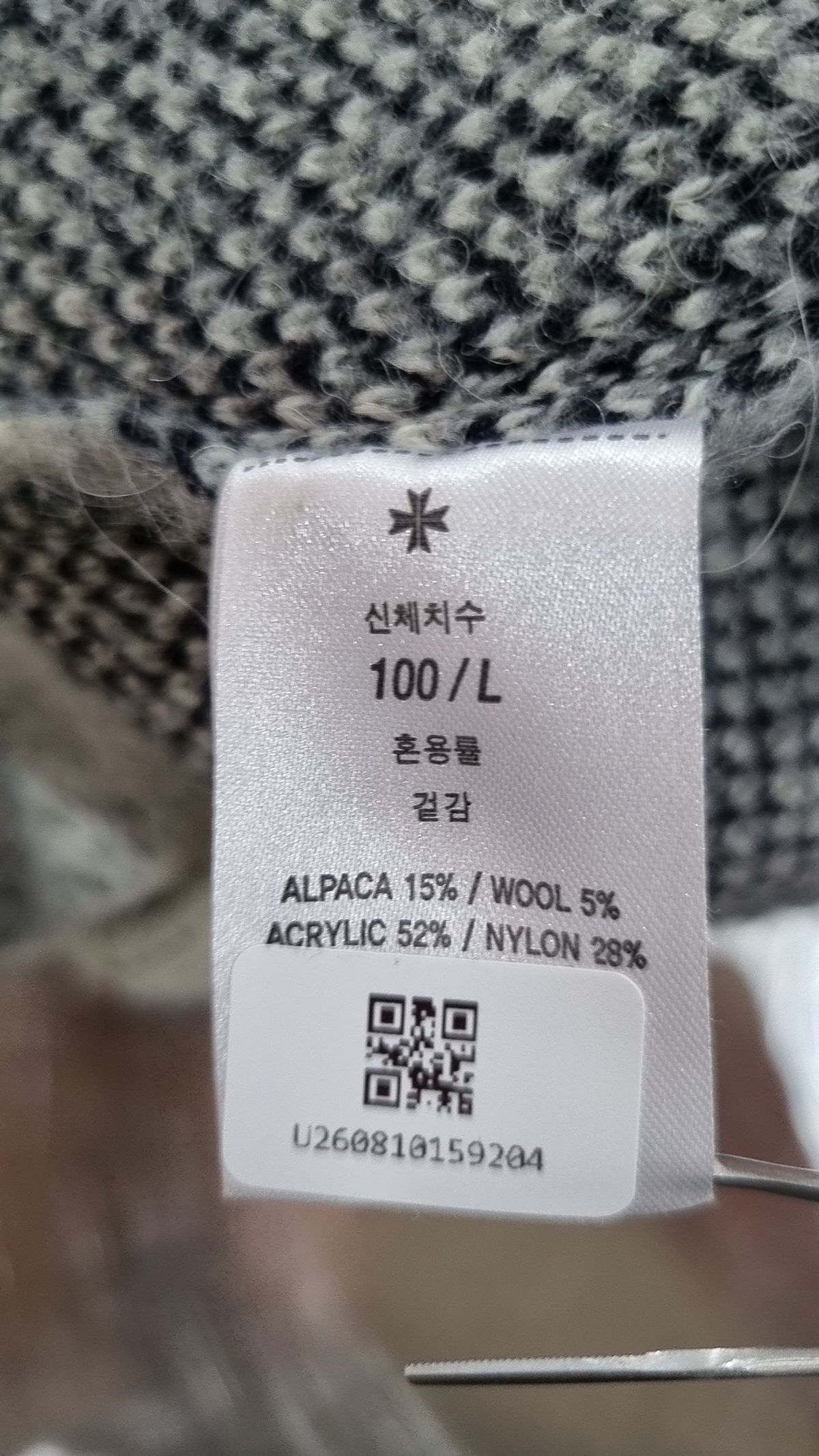 토니웩(TONYWACK) 카디건 L