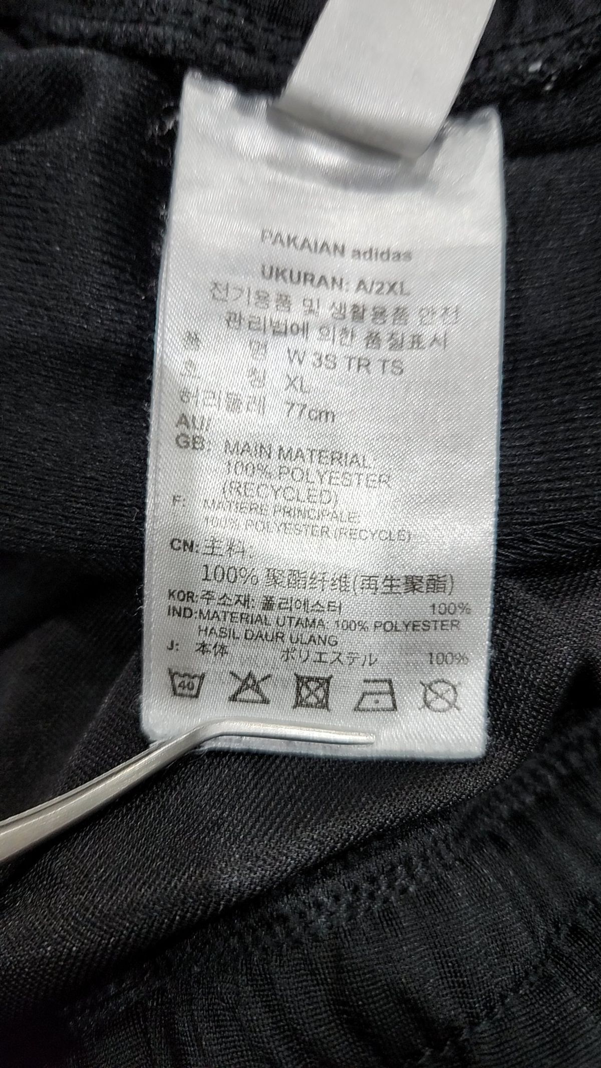 아디다스(ADIDAS) 트레이닝 팬츠 XL
