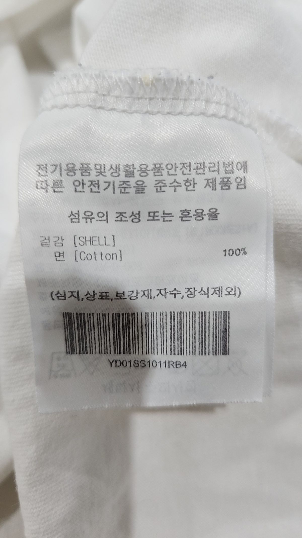 예일(YALE) 반소매 티셔츠 XL