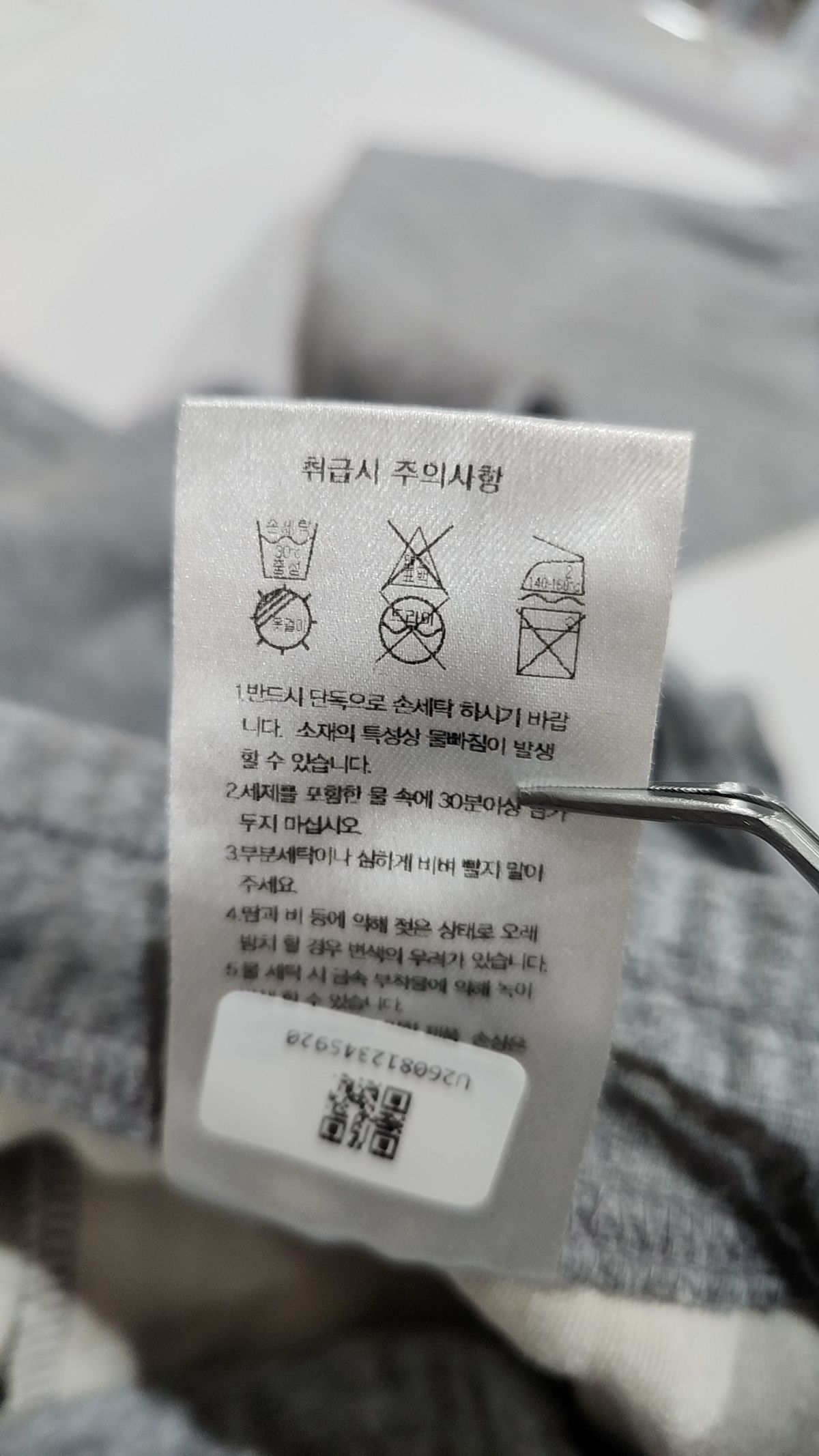 무신사 스탠다드(MUSINSA STANDARD) 조거 팬츠 L