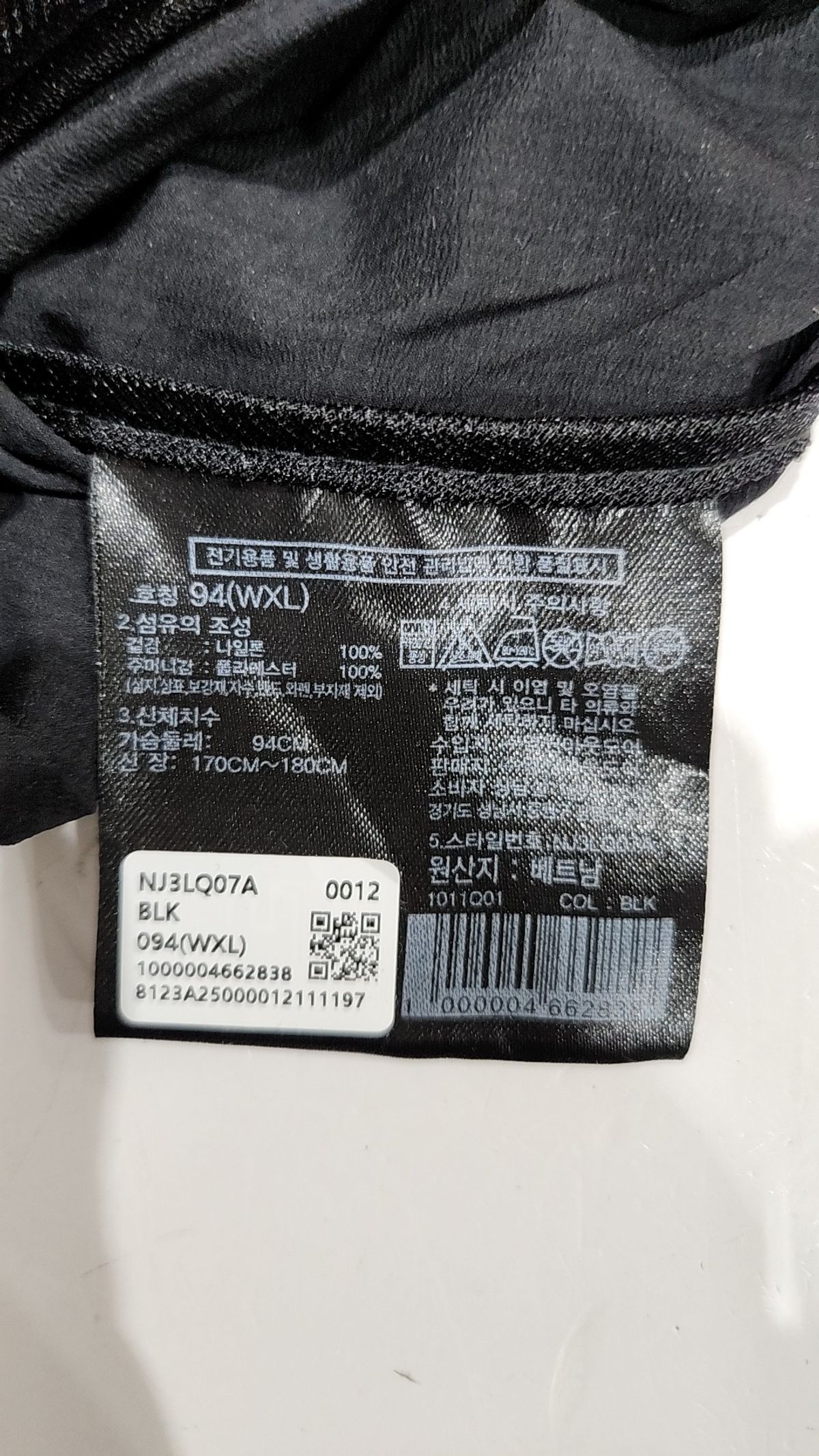 노스페이스(THE NORTH FACE) NJ3LQ07A TNF 페이스 첼린저 자켓 M