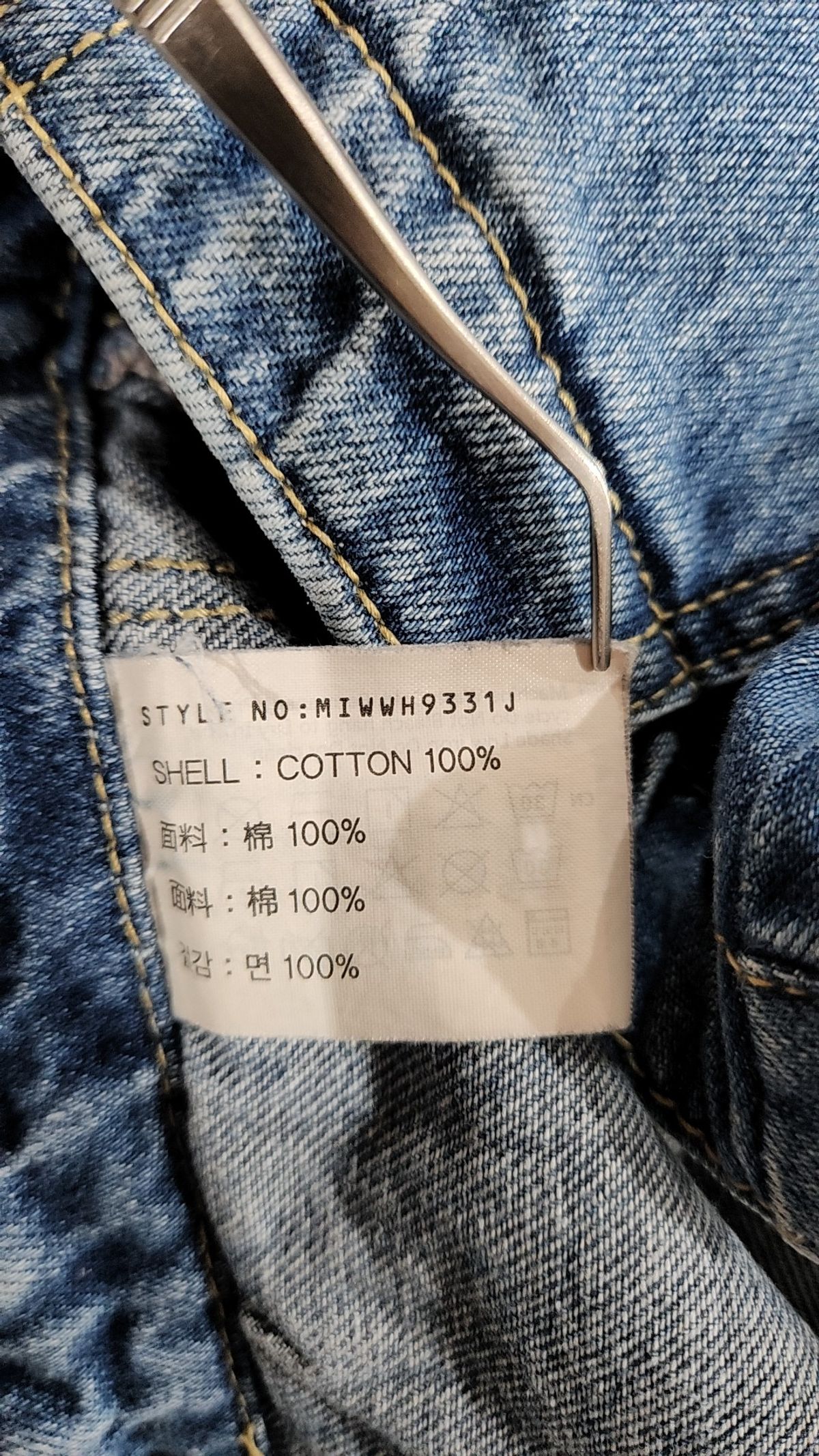 미쏘(MIXXO) 롱스커트 26