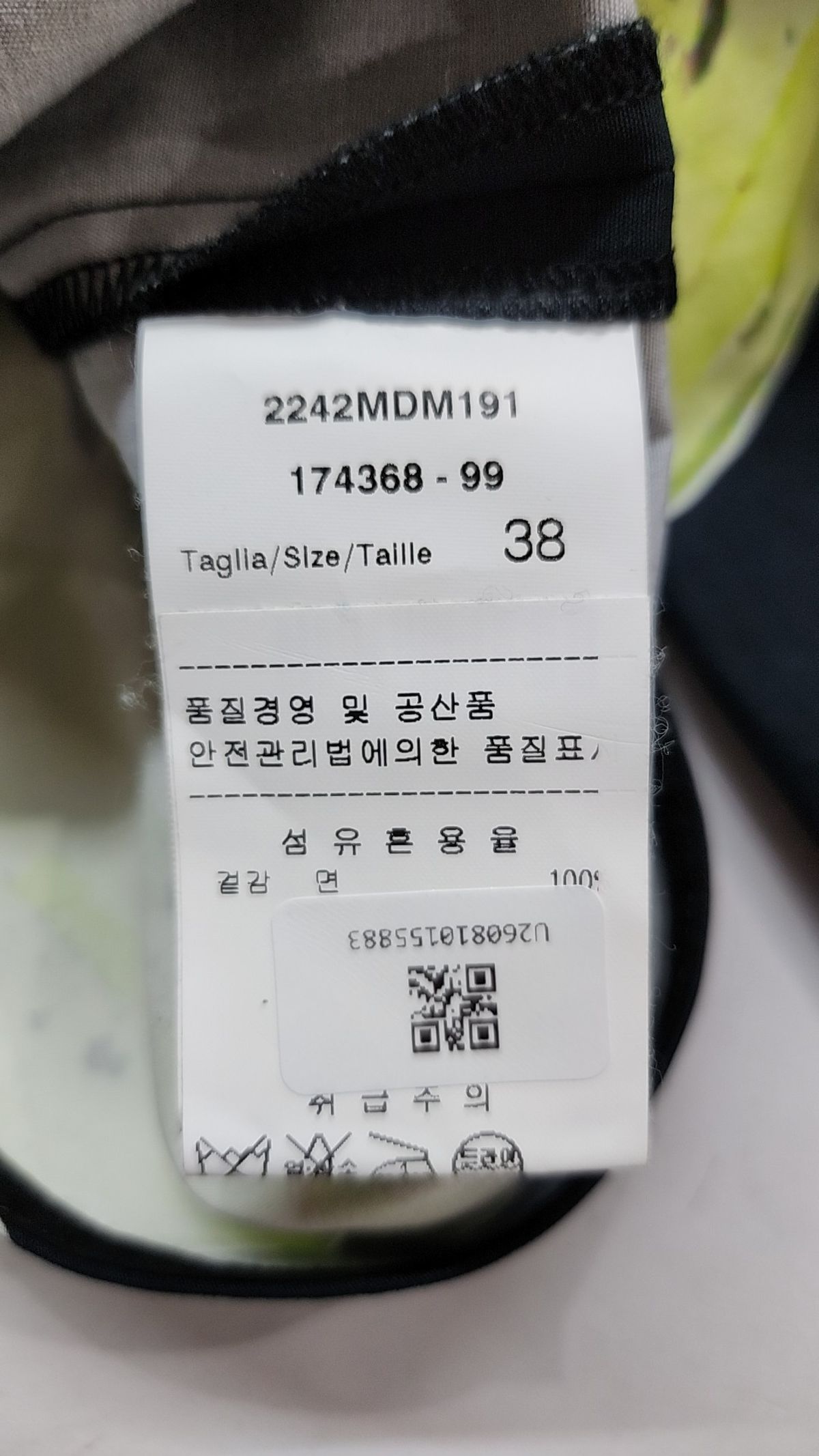엠에스지엠(MSGM) 기타 상의 38