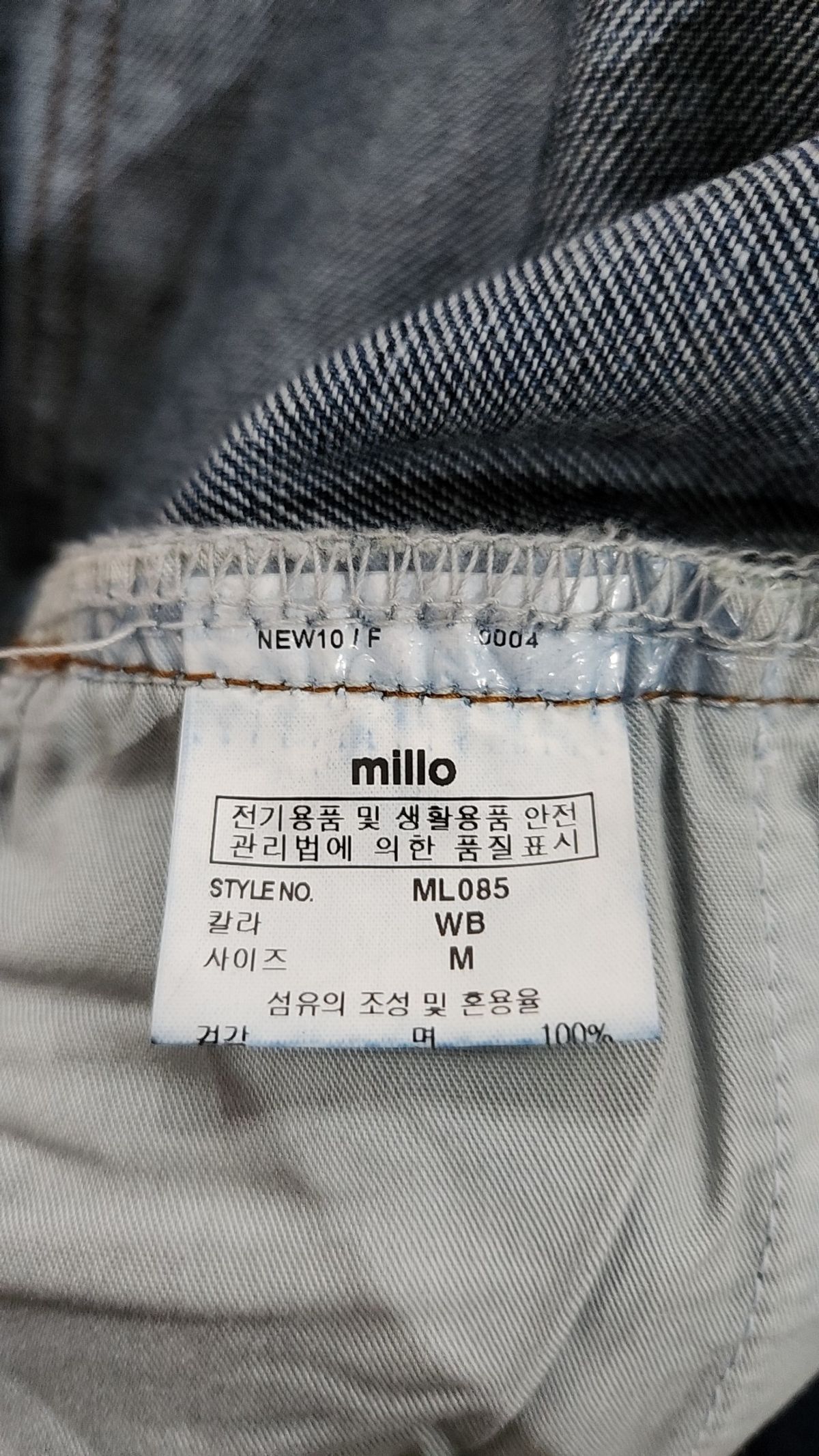 밀로 아카이브(MILLO ARCHIVE) 핀턱 와이드 데님 팬츠 [워시드 블루] M