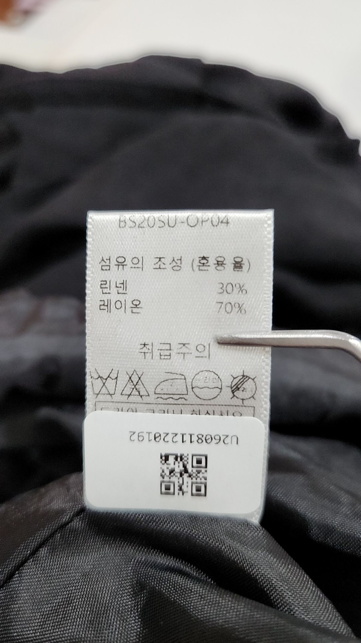 바이바이섭(BIBYSEOB) 미니 원피스 L