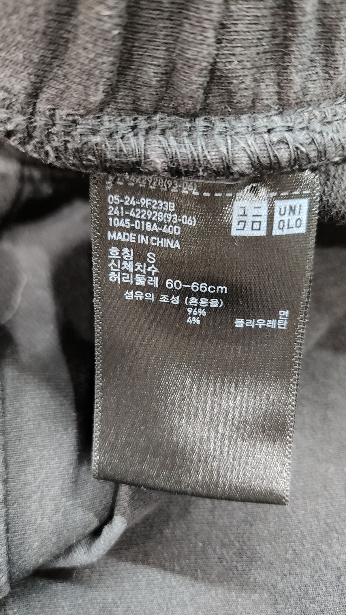 유니클로(UNIQLO) 롱스커트 S
