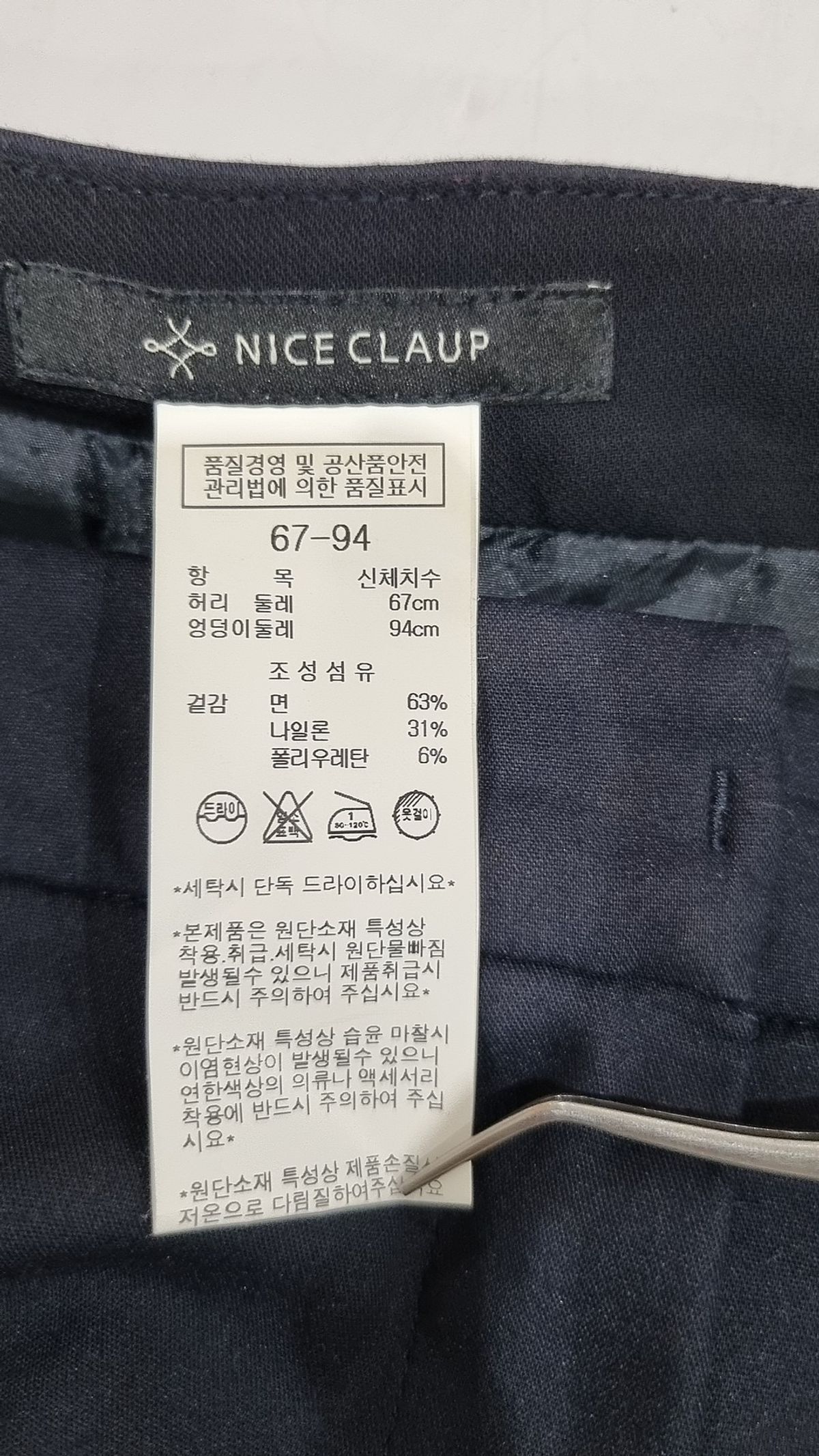 나이스클랍(NICECLAUP) 숏팬츠 67