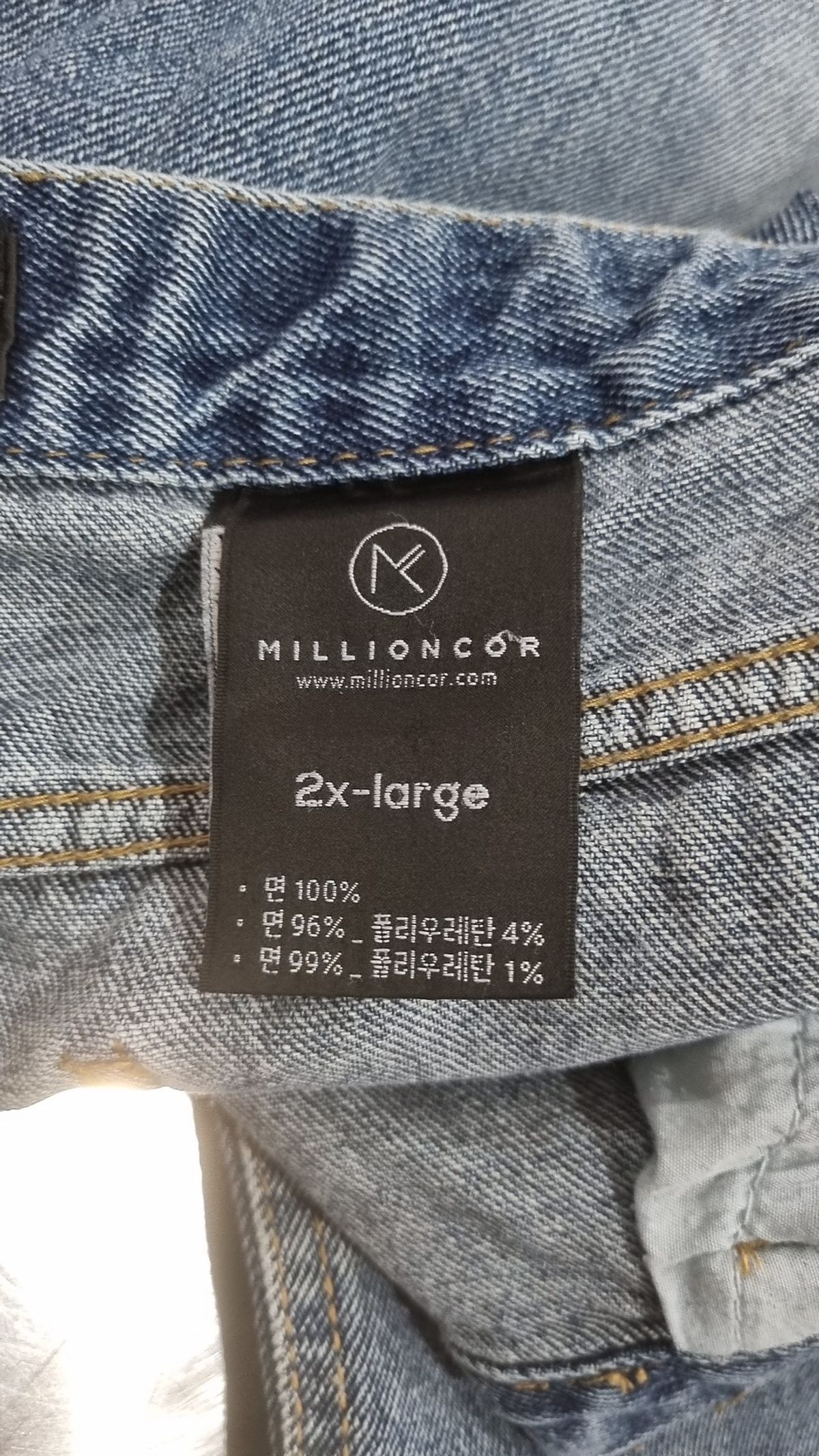밀리언코르(MILLIONCOR) 청/데님 팬츠 XXL