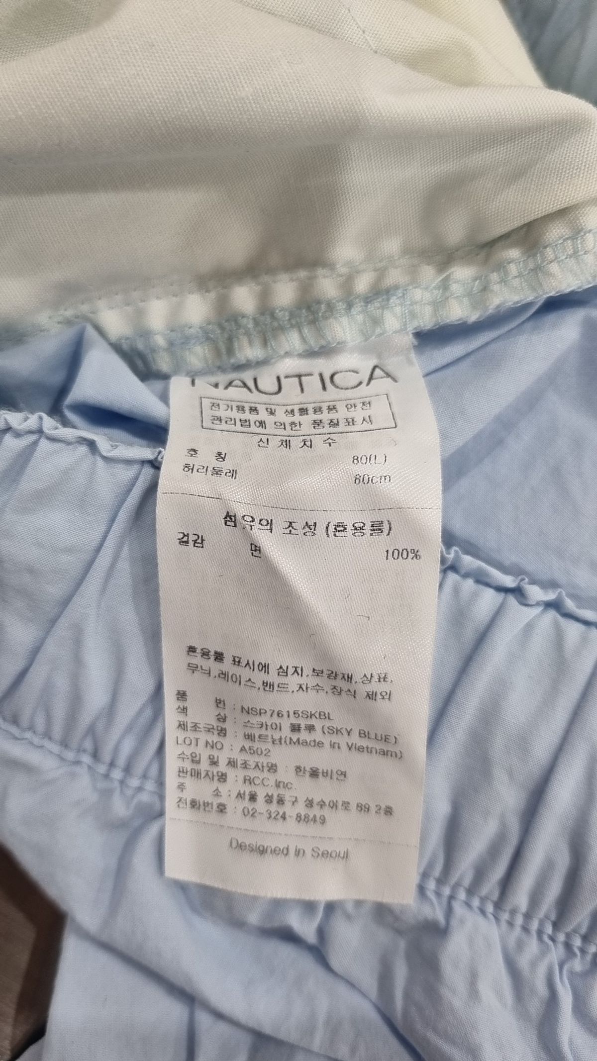 노티카(NAUTICA) 숏팬츠 L