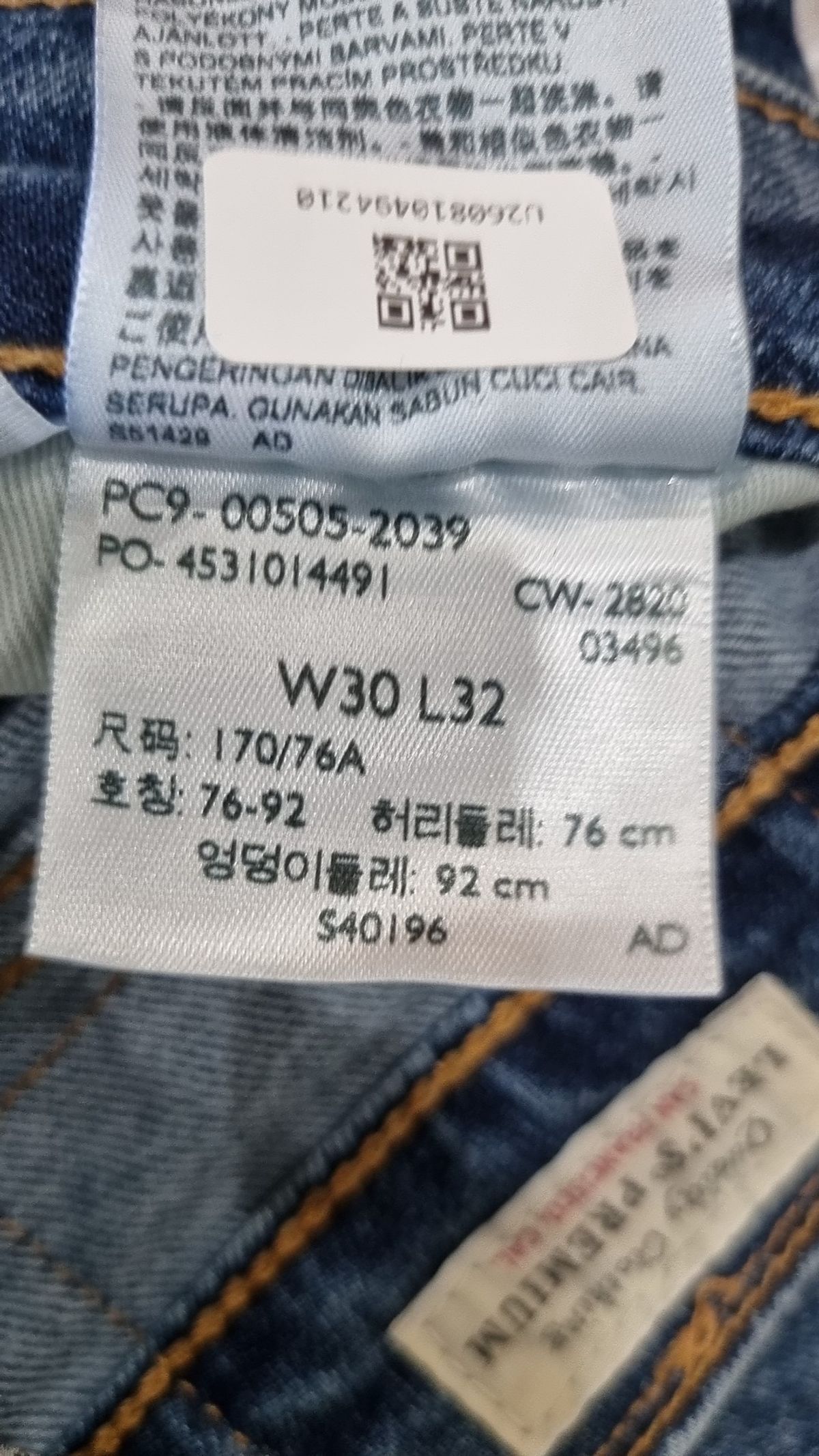 리바이스(LEVI'S) 청/데님 팬츠 L