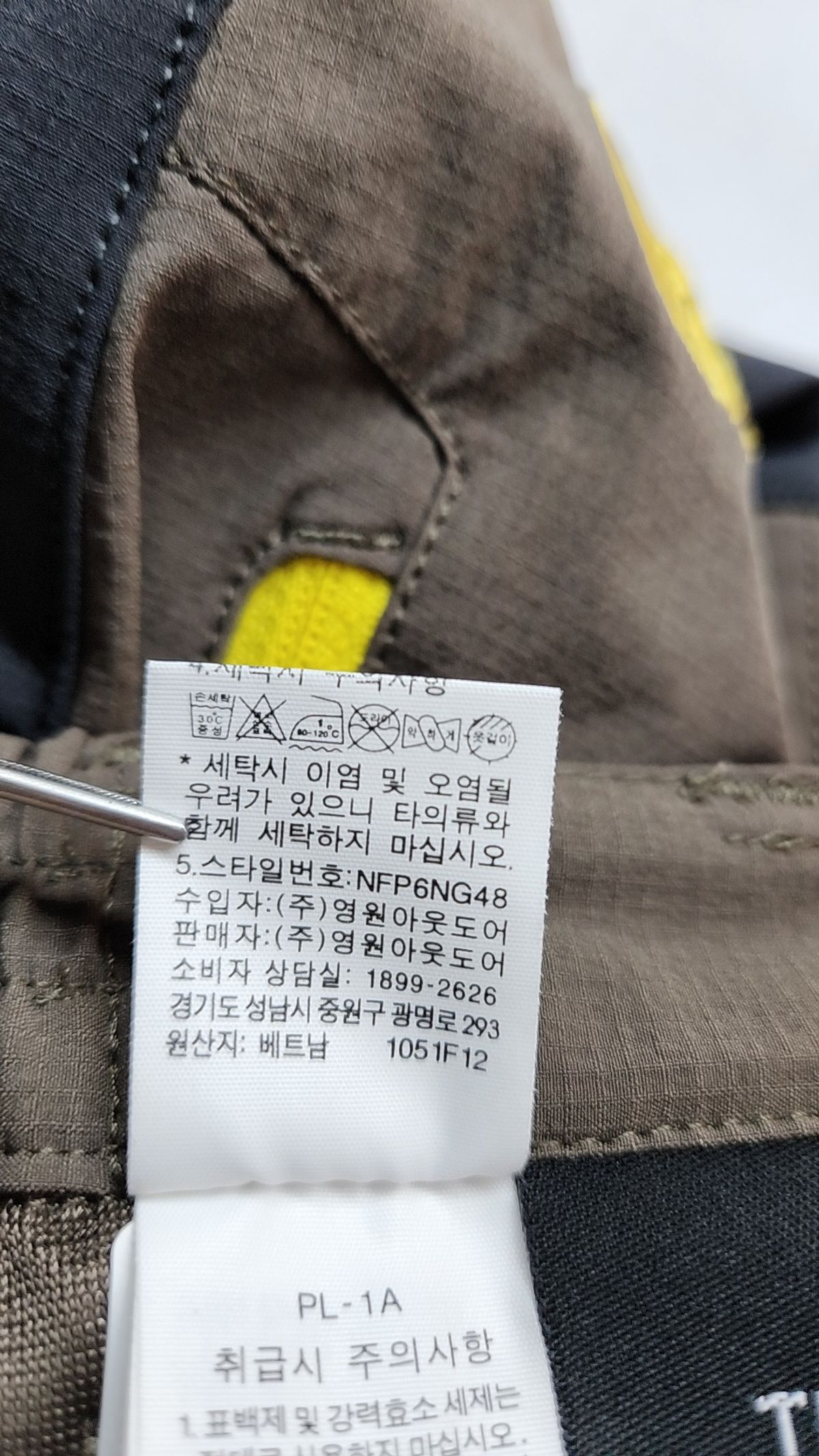 노스페이스(THE NORTH FACE) 기타 바지 70